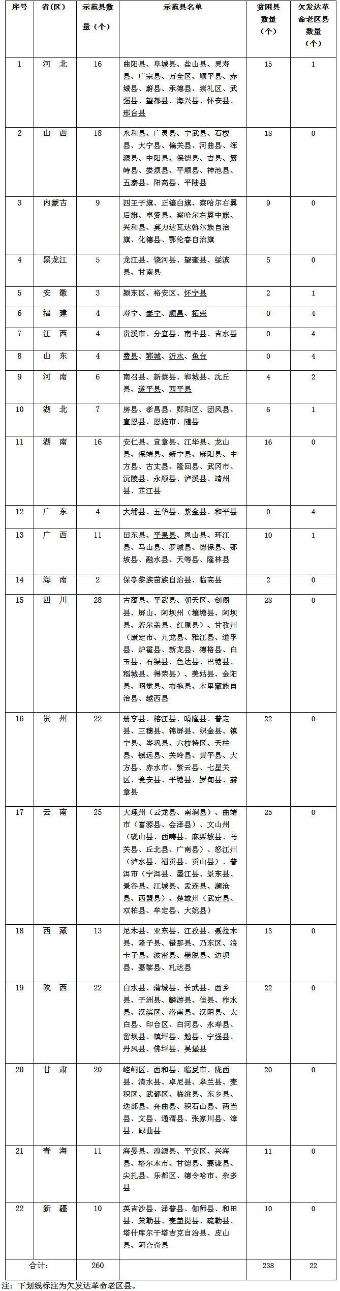 微信图片_20180927171534.jpg