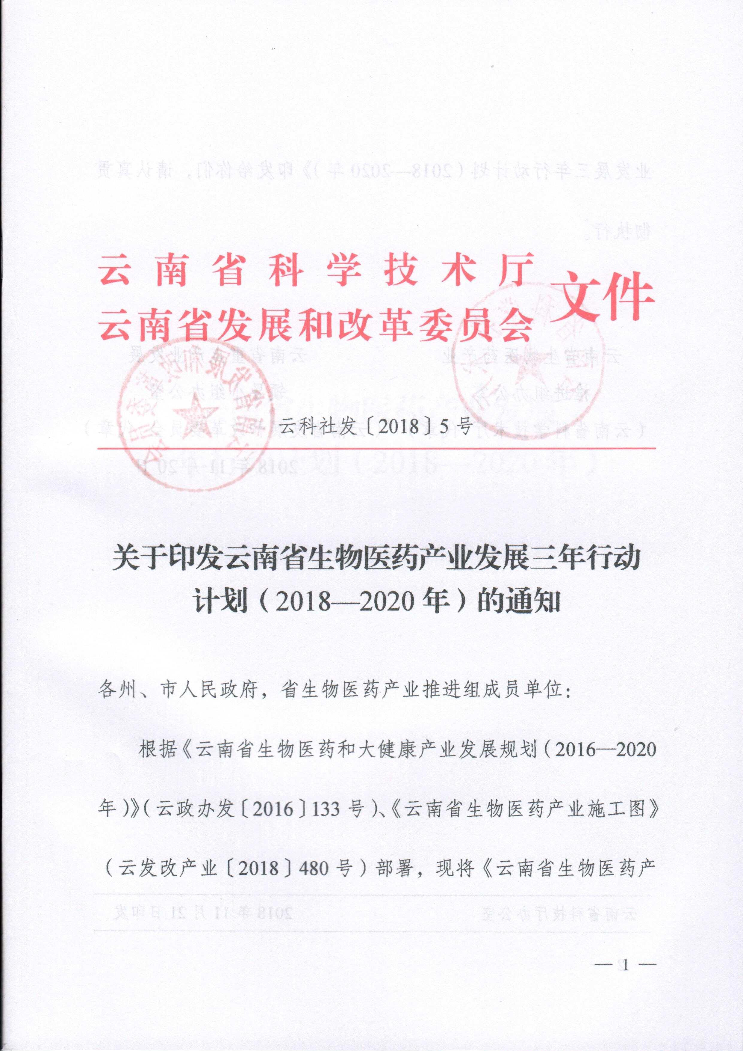 1543199224993501.jpg img45.jpg