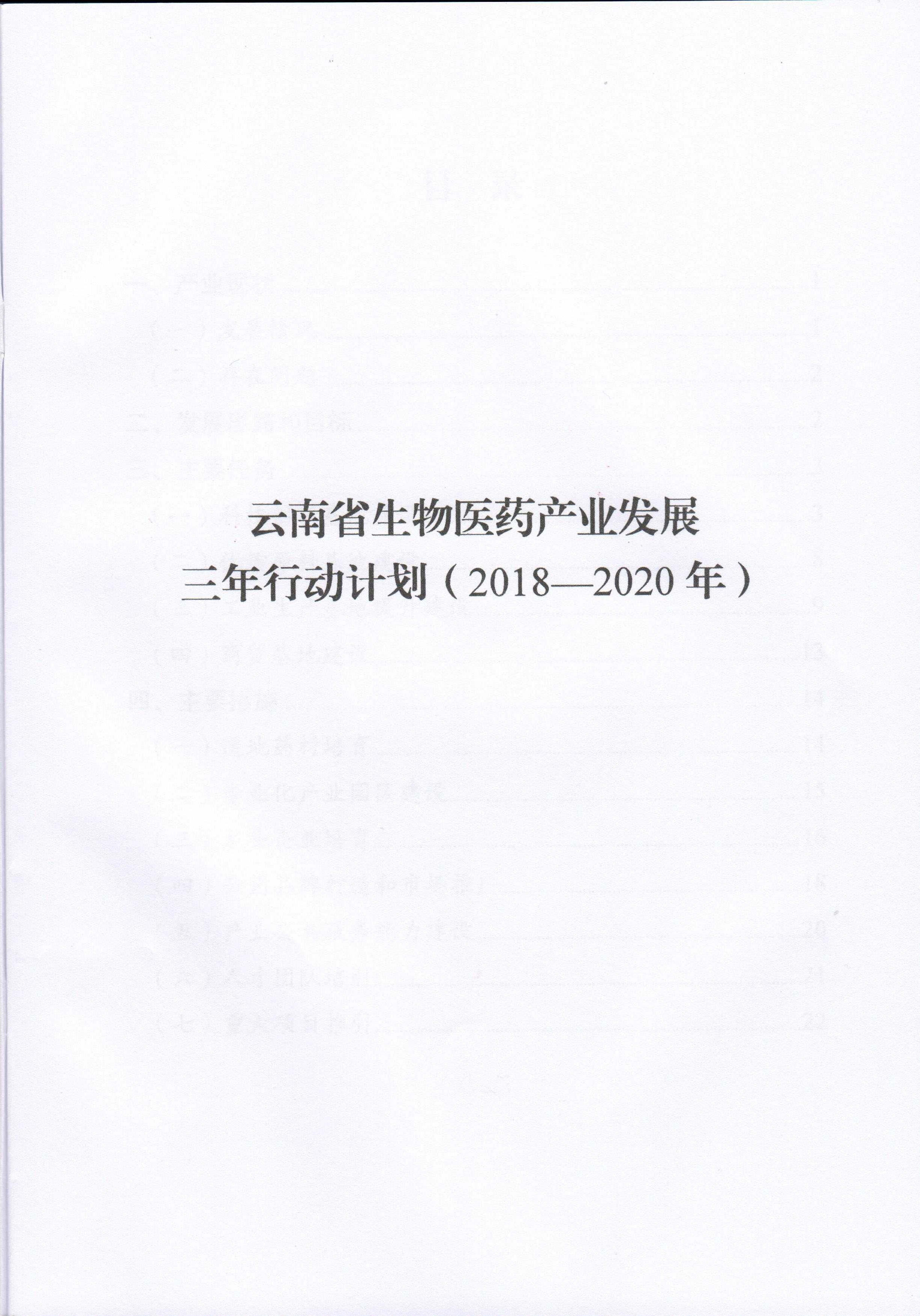 1543199265602324.jpg img49.jpg