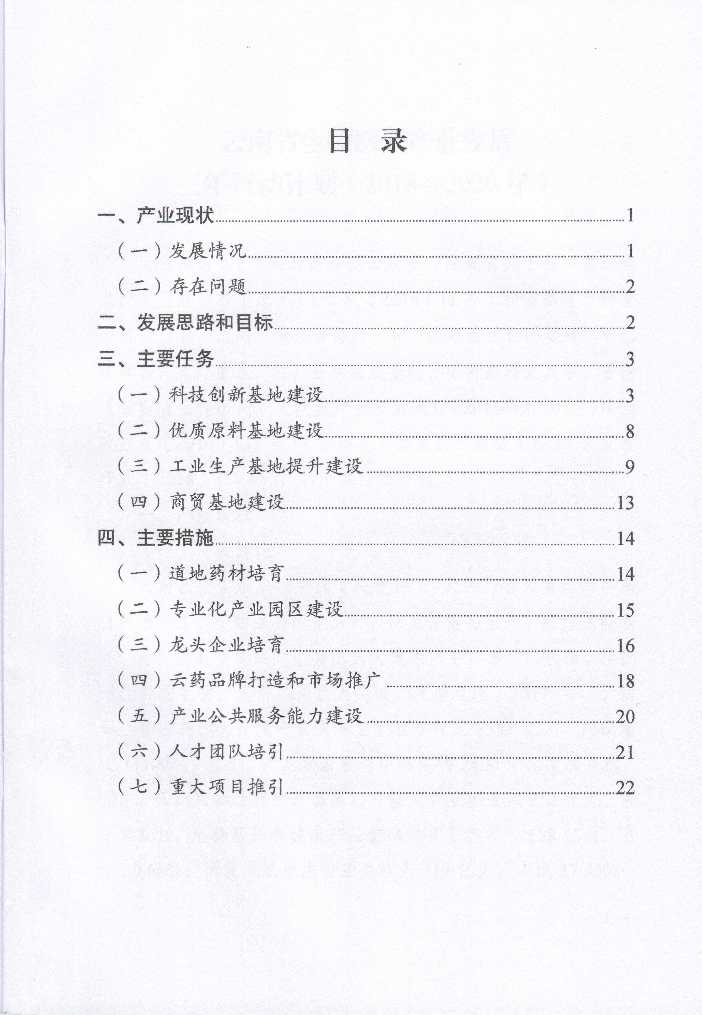 1543199271212993.jpg img53.jpg