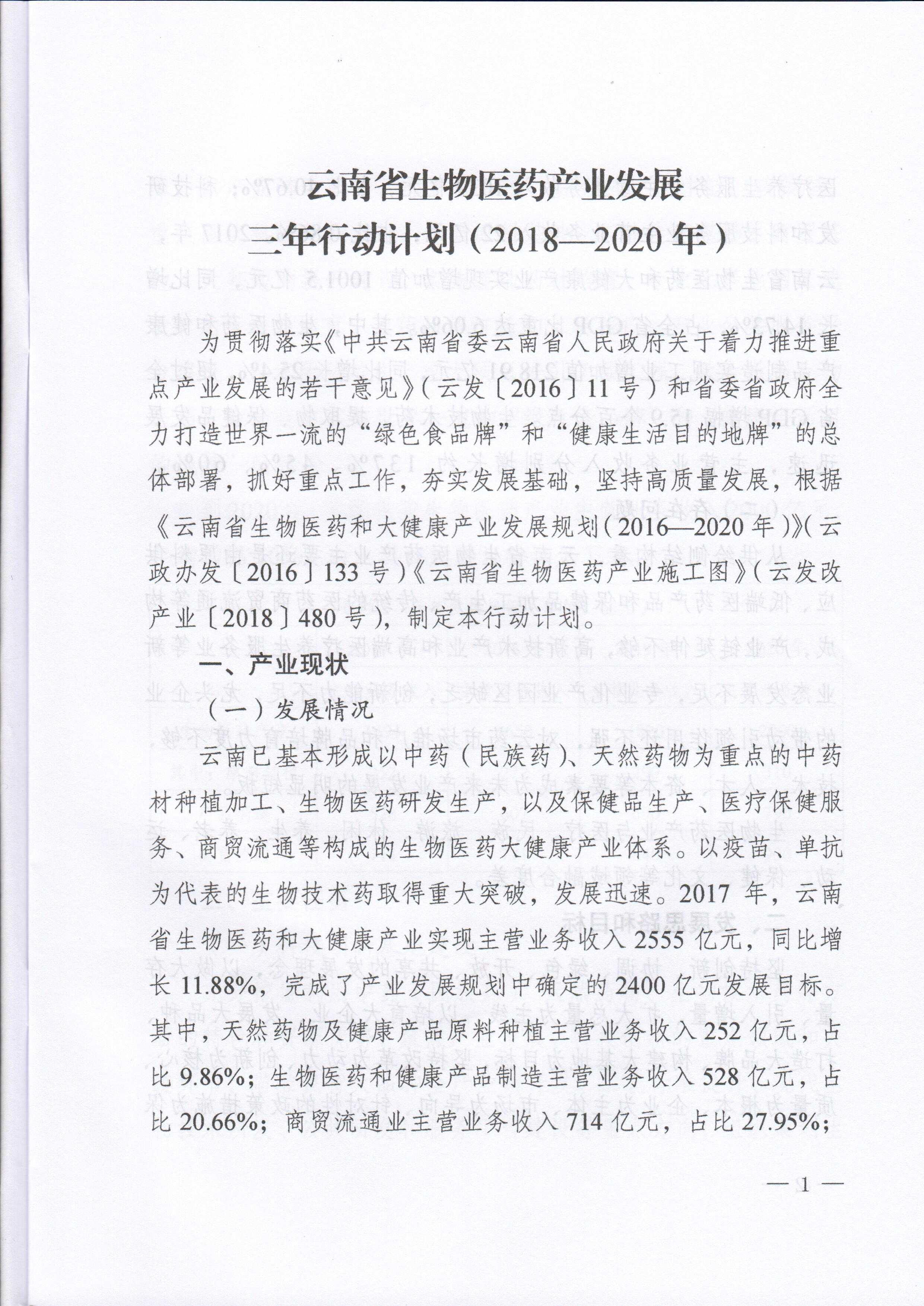 1543199275292487.jpg img57.jpg