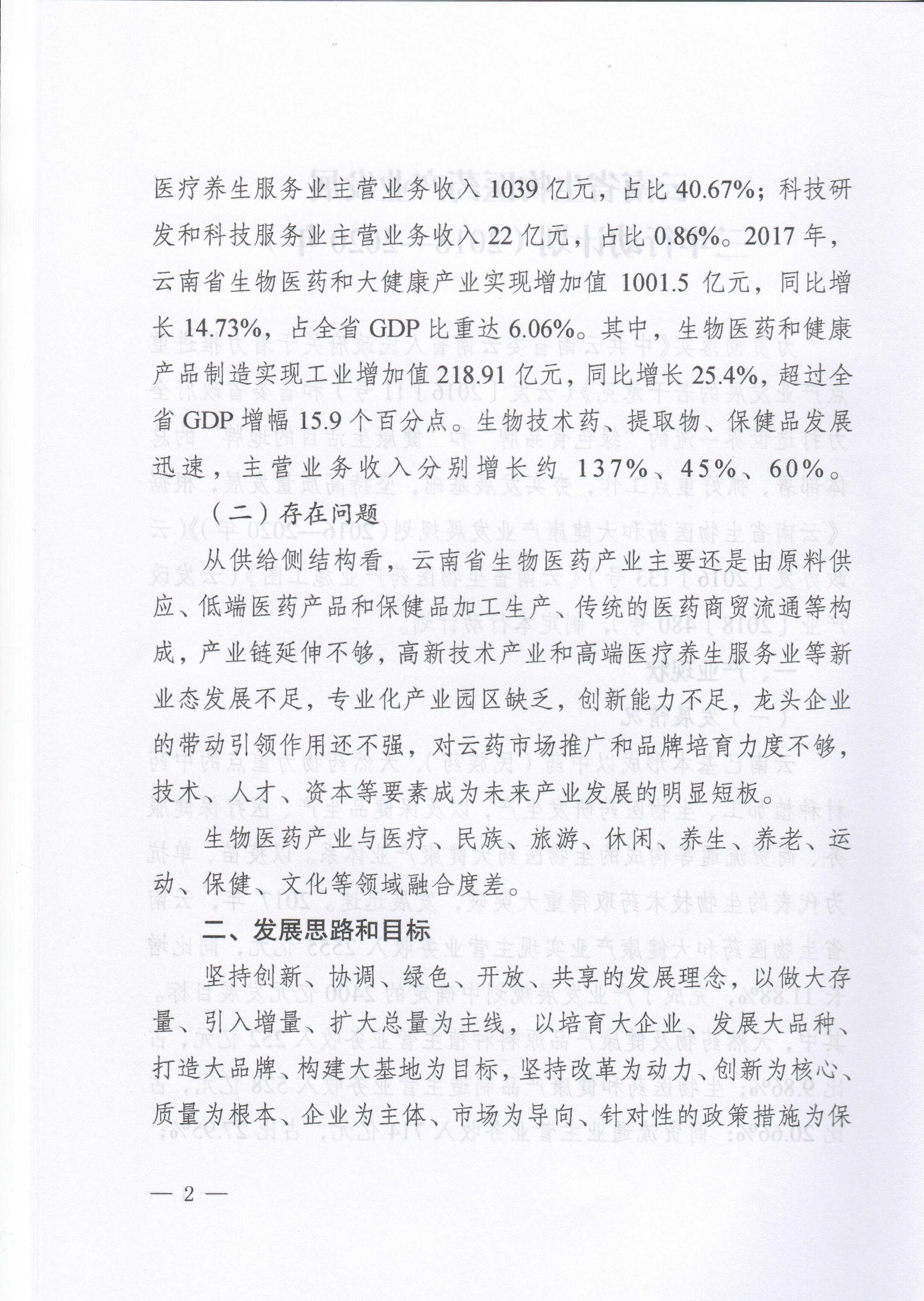 1543199279851849.jpg img59.jpg