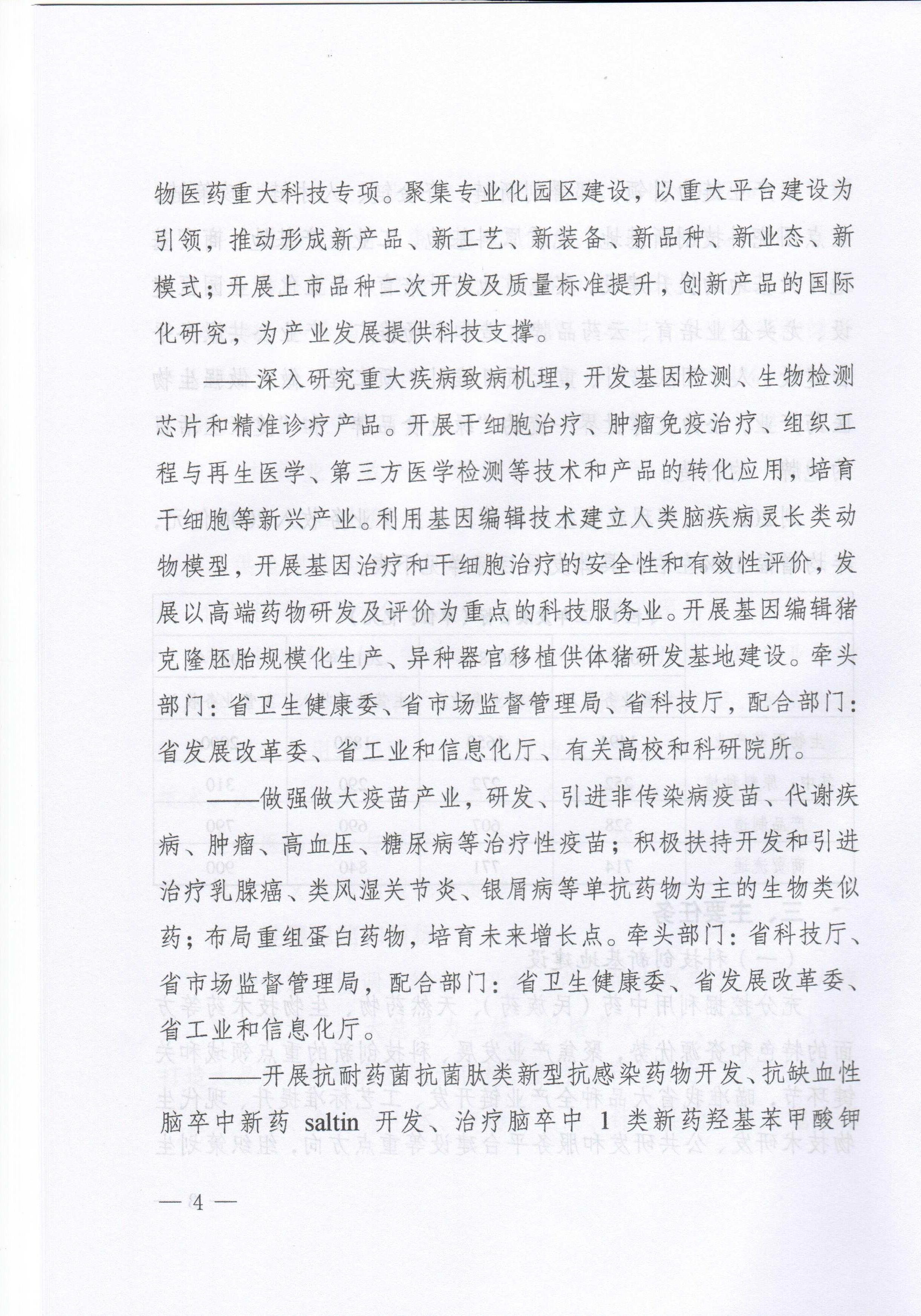 1543199290750797.jpg img63.jpg