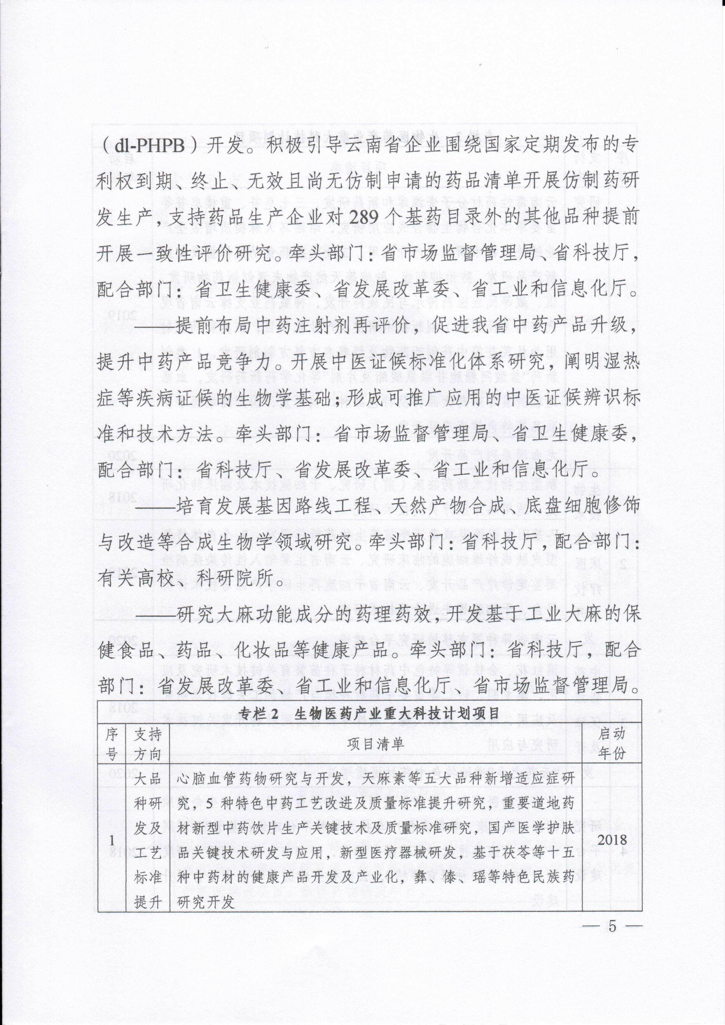 1543199308677741.jpg img65.jpg