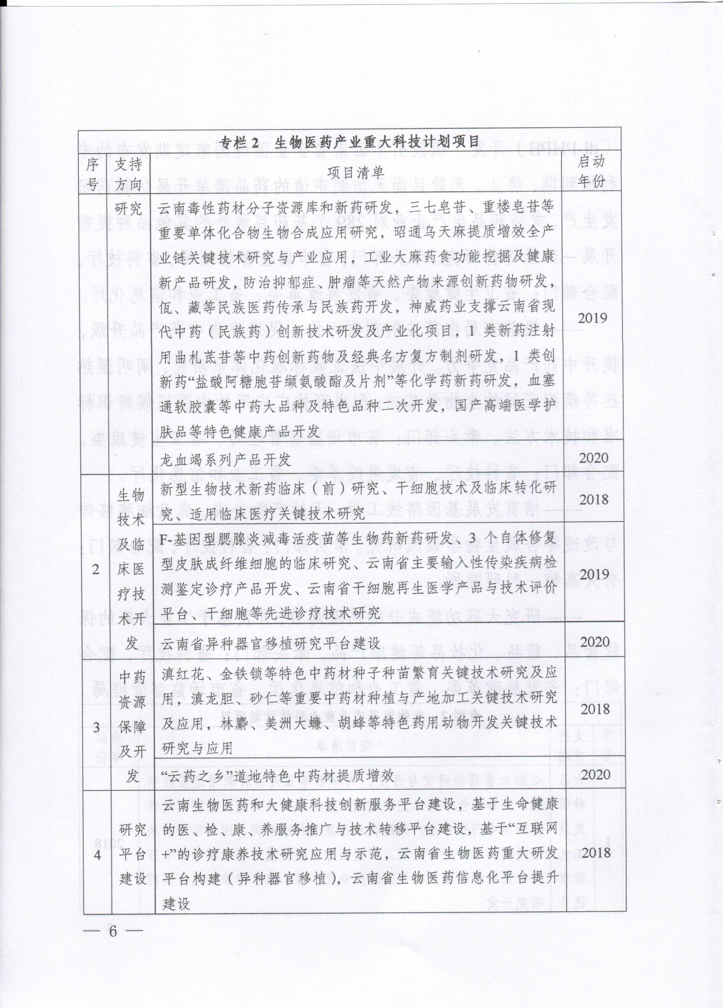 1543199314265556.jpg img67.jpg