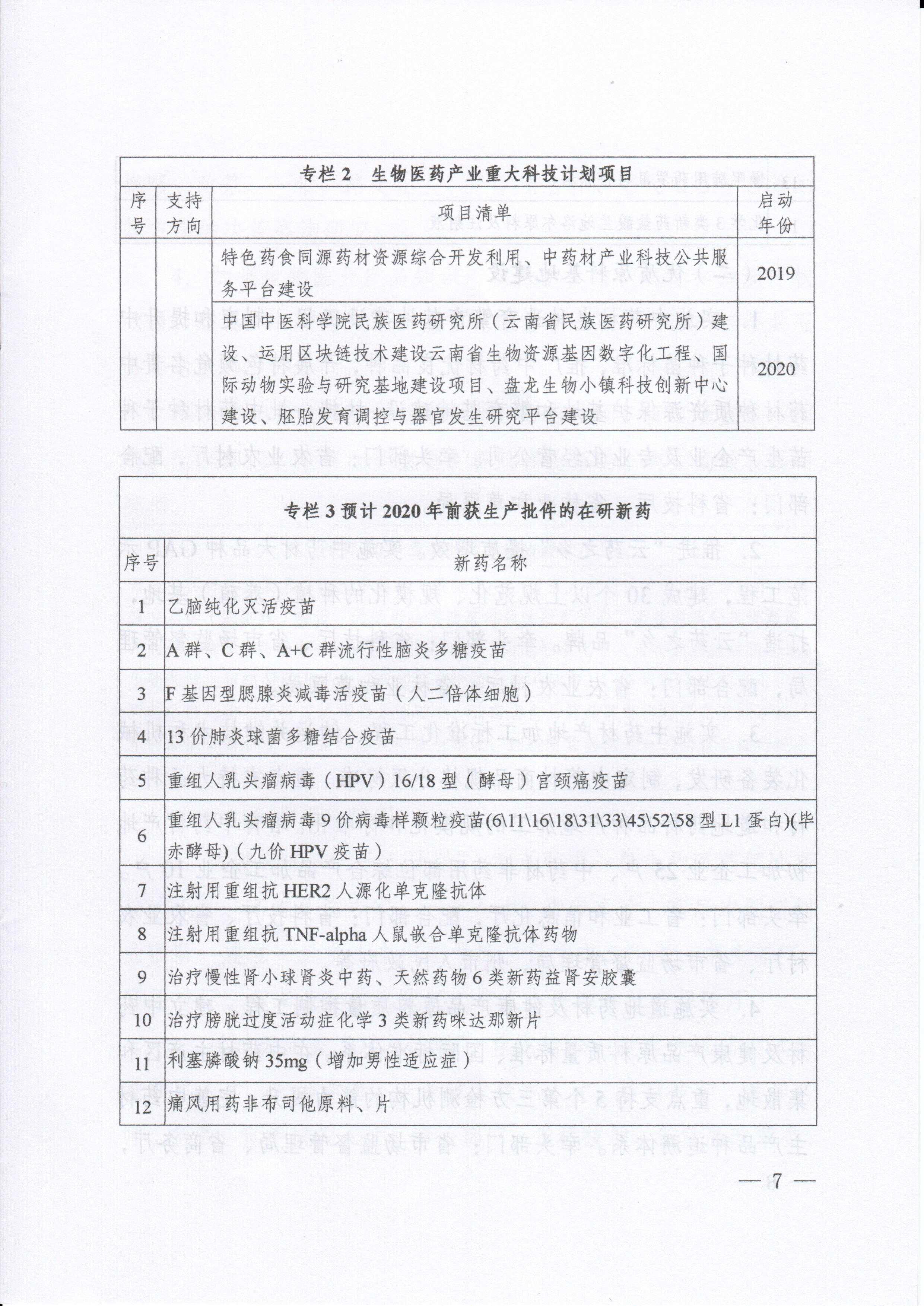 1543199317604052.jpg img69.jpg