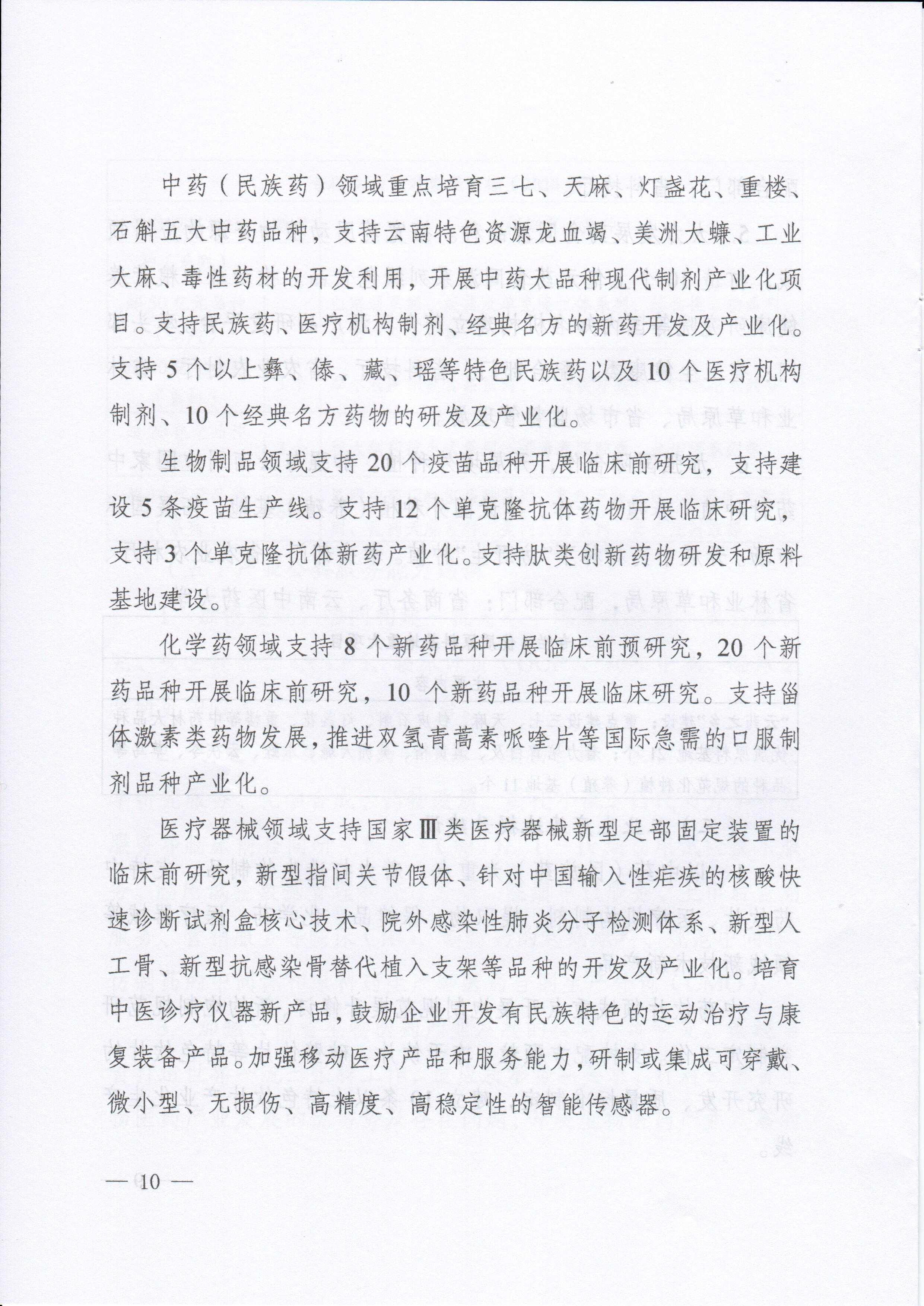 1543199331120744.jpg img75.jpg