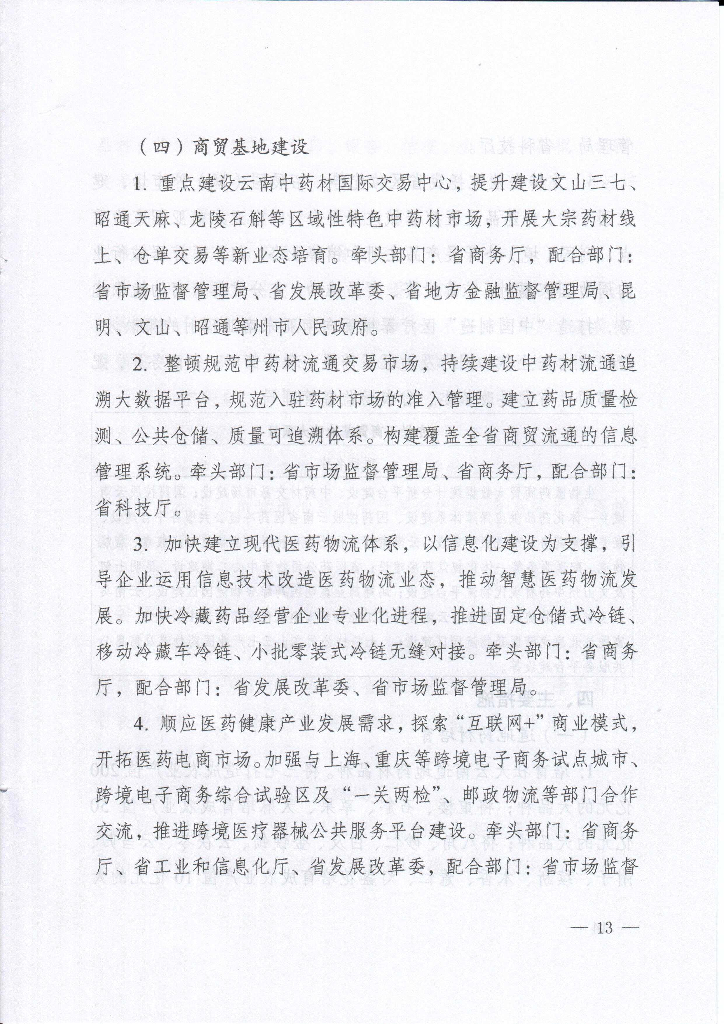 1543199343422048.jpg img81.jpg