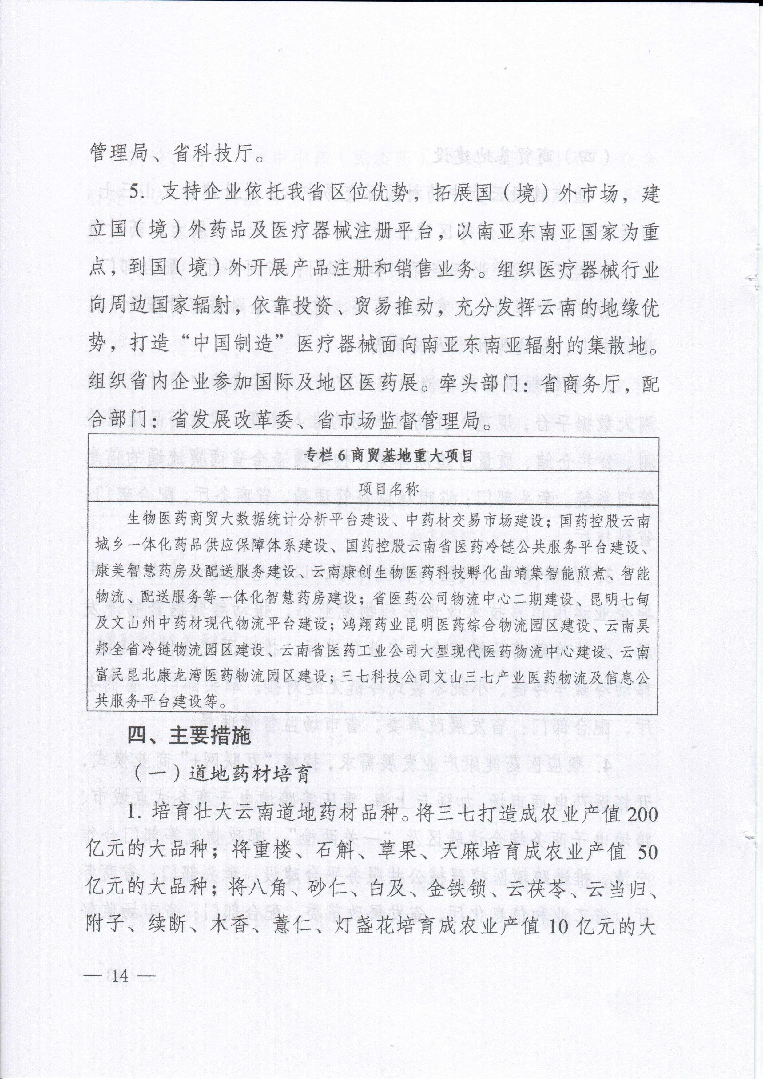 1543199347549963.jpg img83.jpg