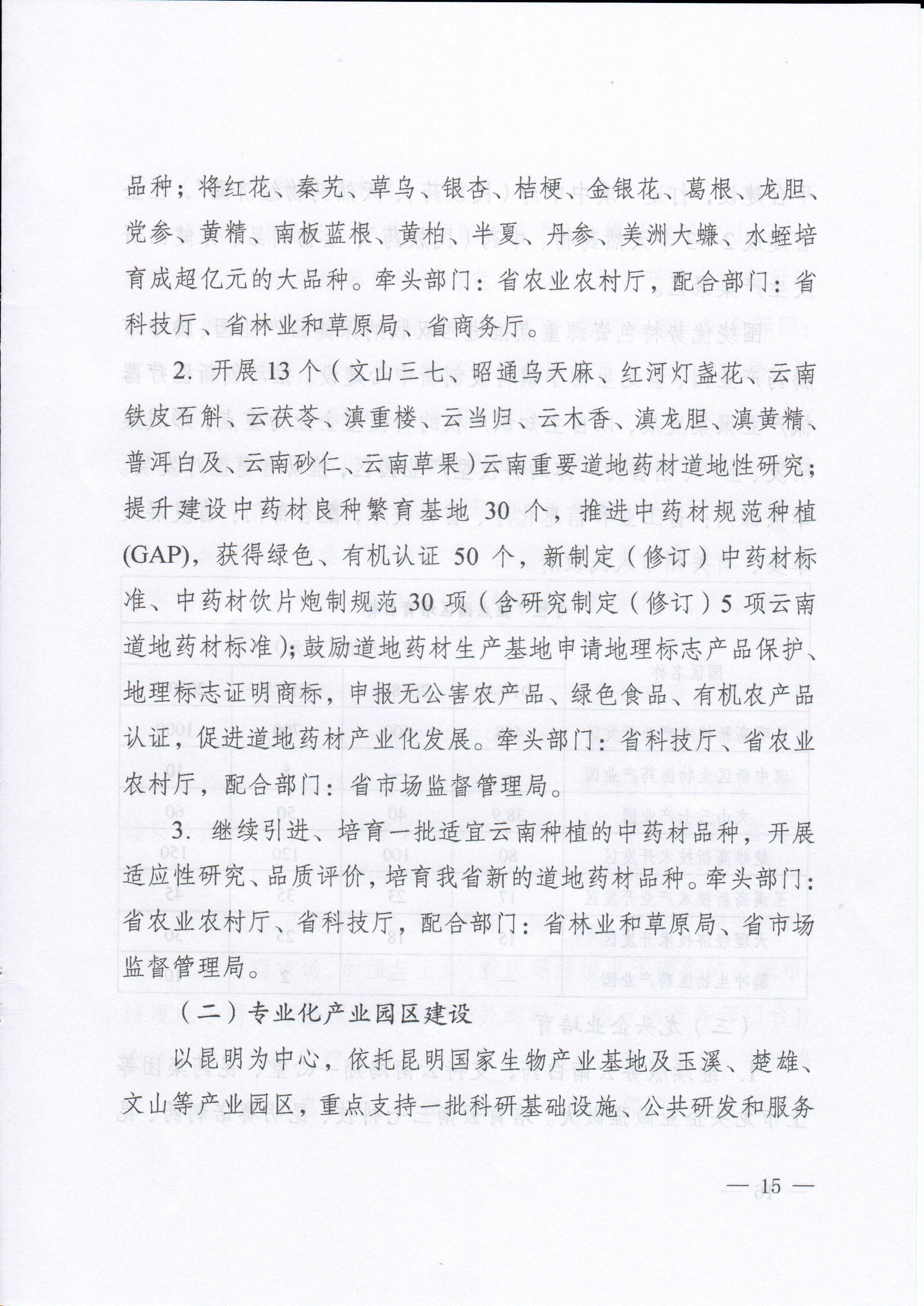 1543199352305125.jpg img85.jpg