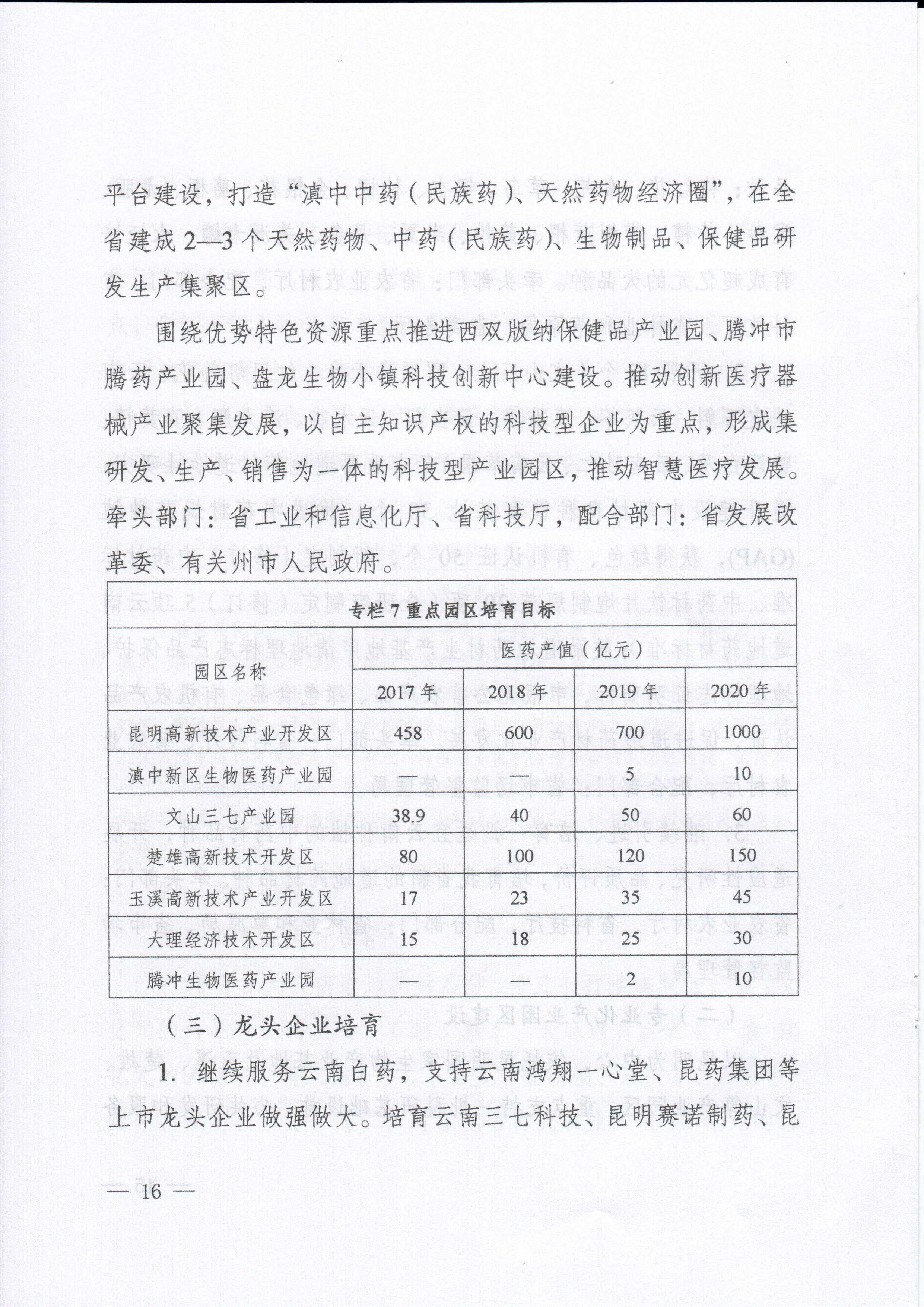 1543199356137182.jpg img89.jpg