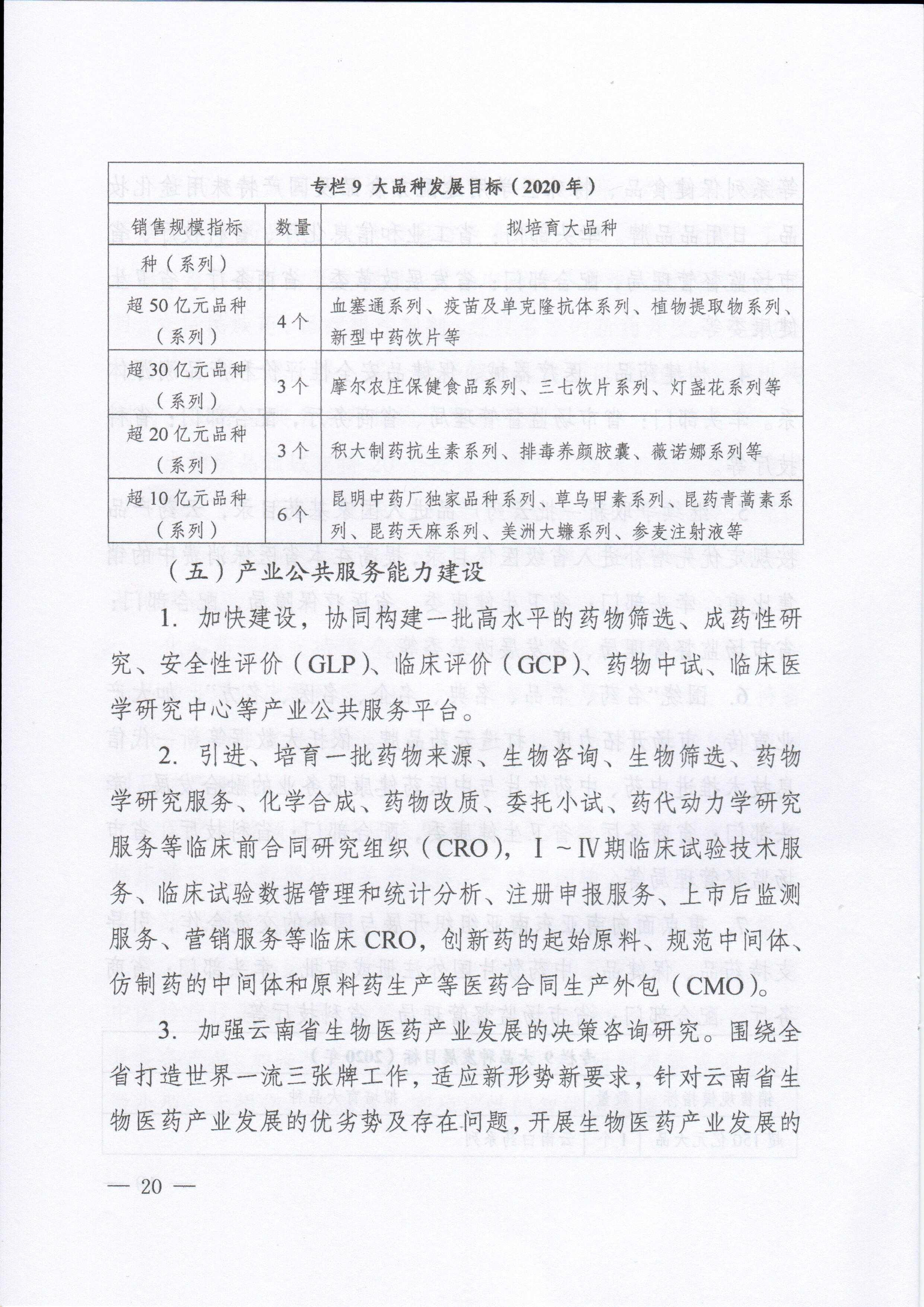 1543199373570327.jpg img97.jpg