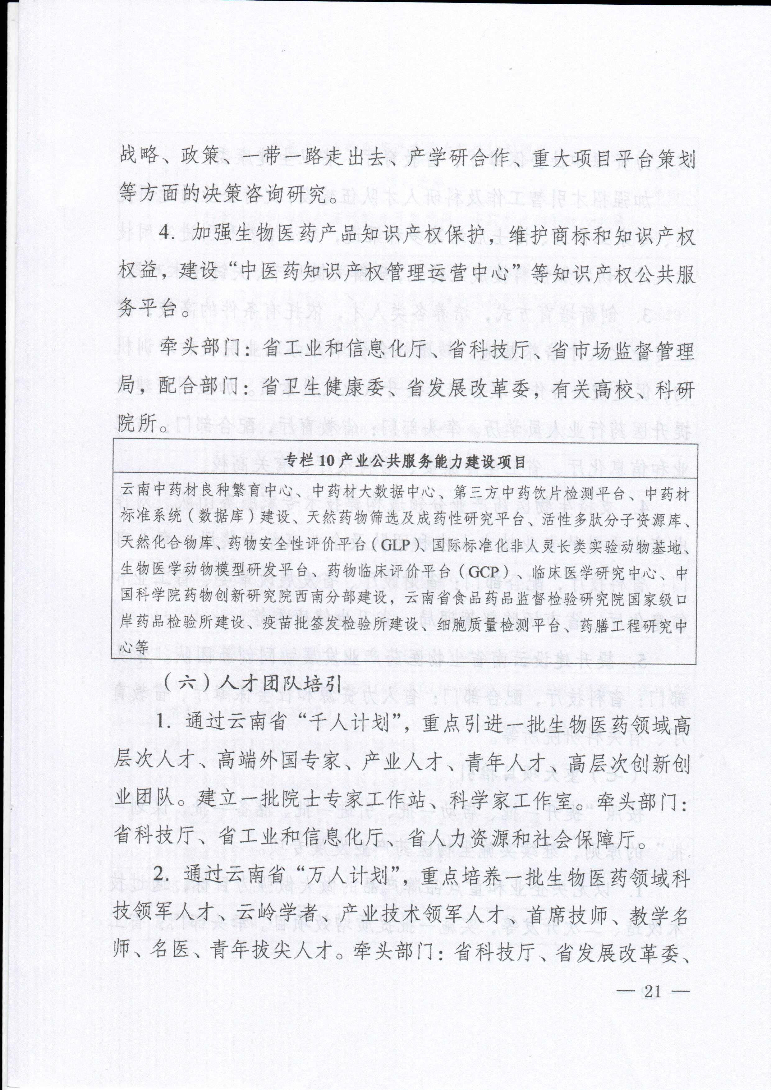 1543199378103235.jpg img99.jpg