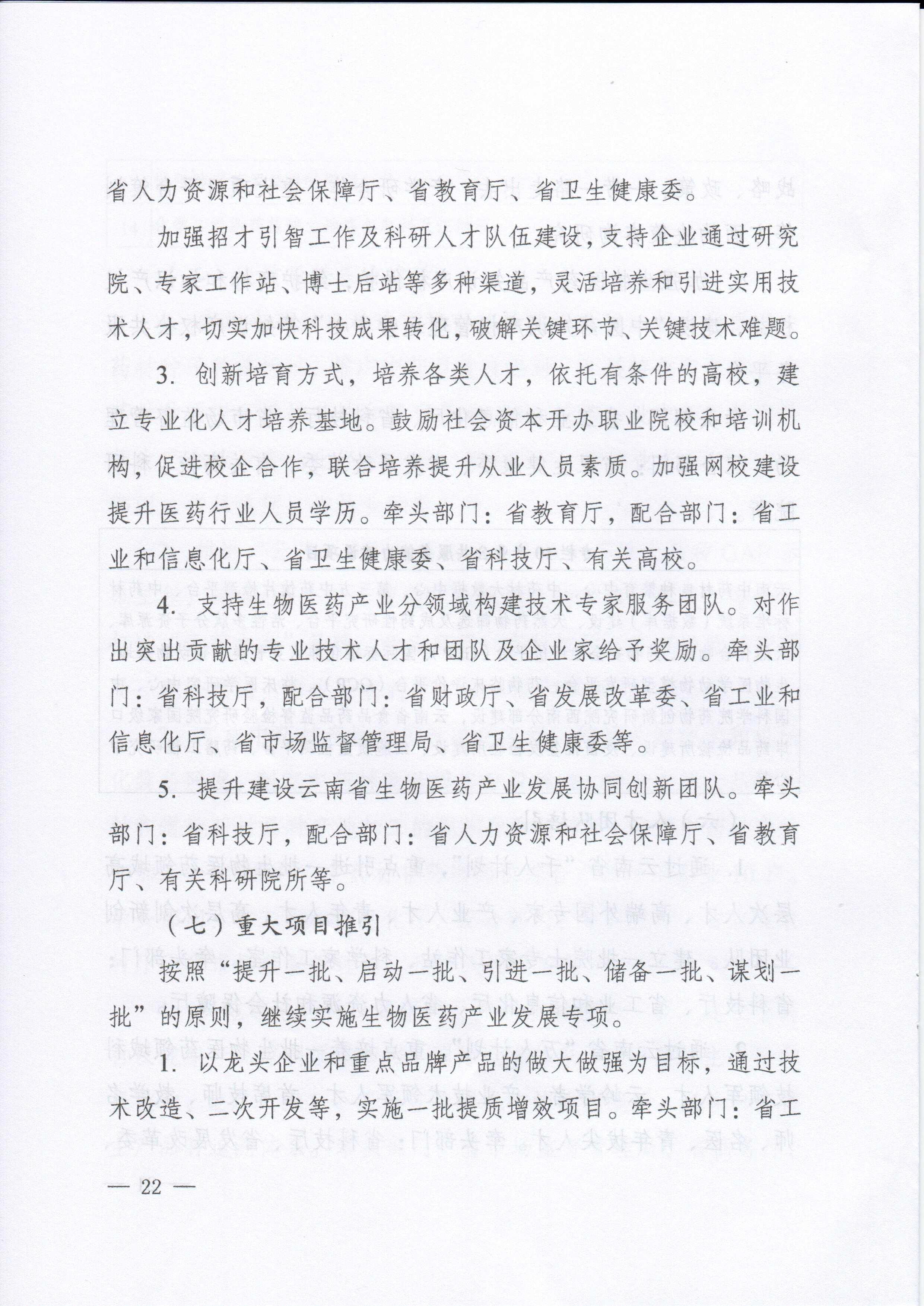 1543199382710004.jpg img101.jpg