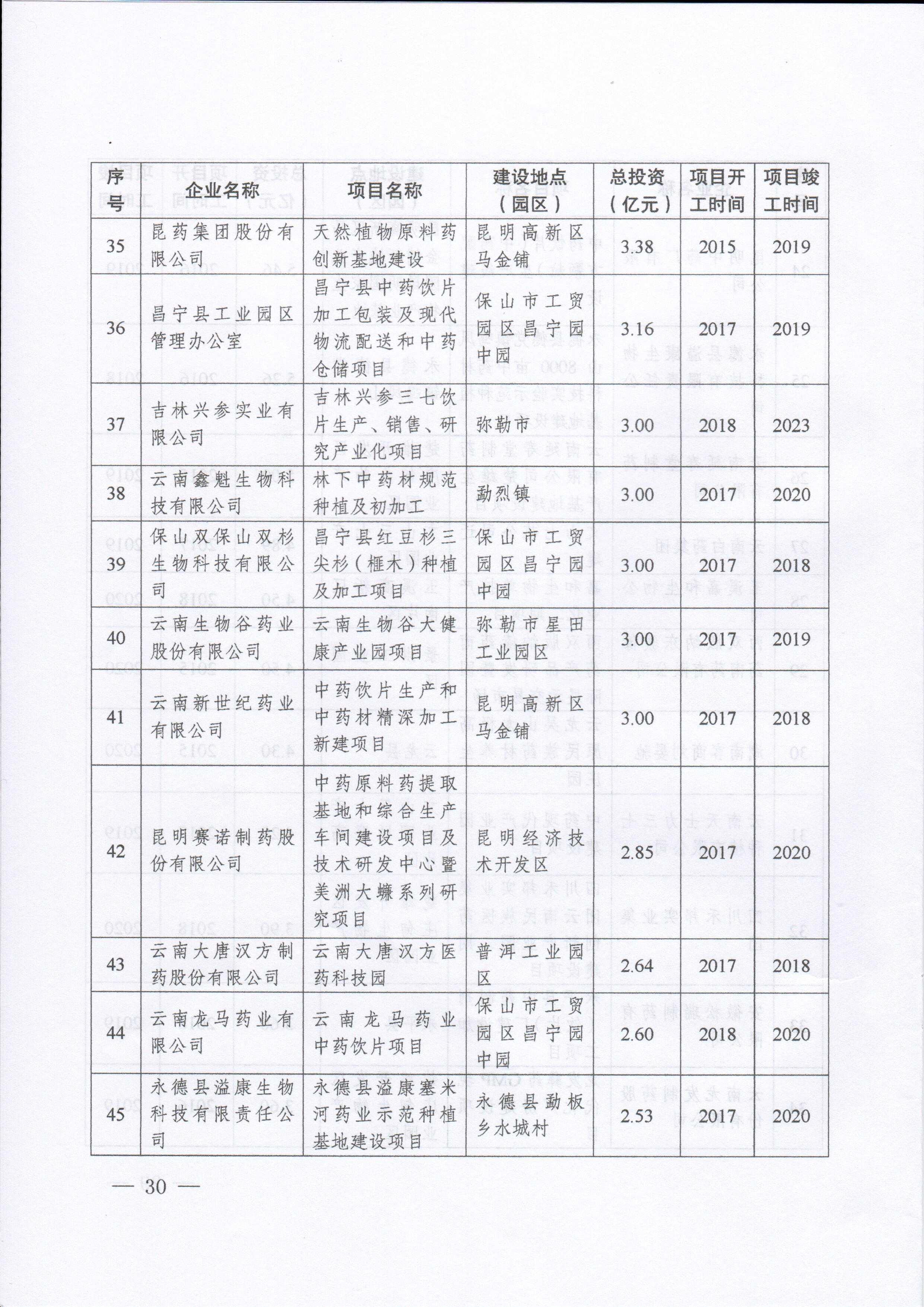 1543199428690904.jpg img117.jpg