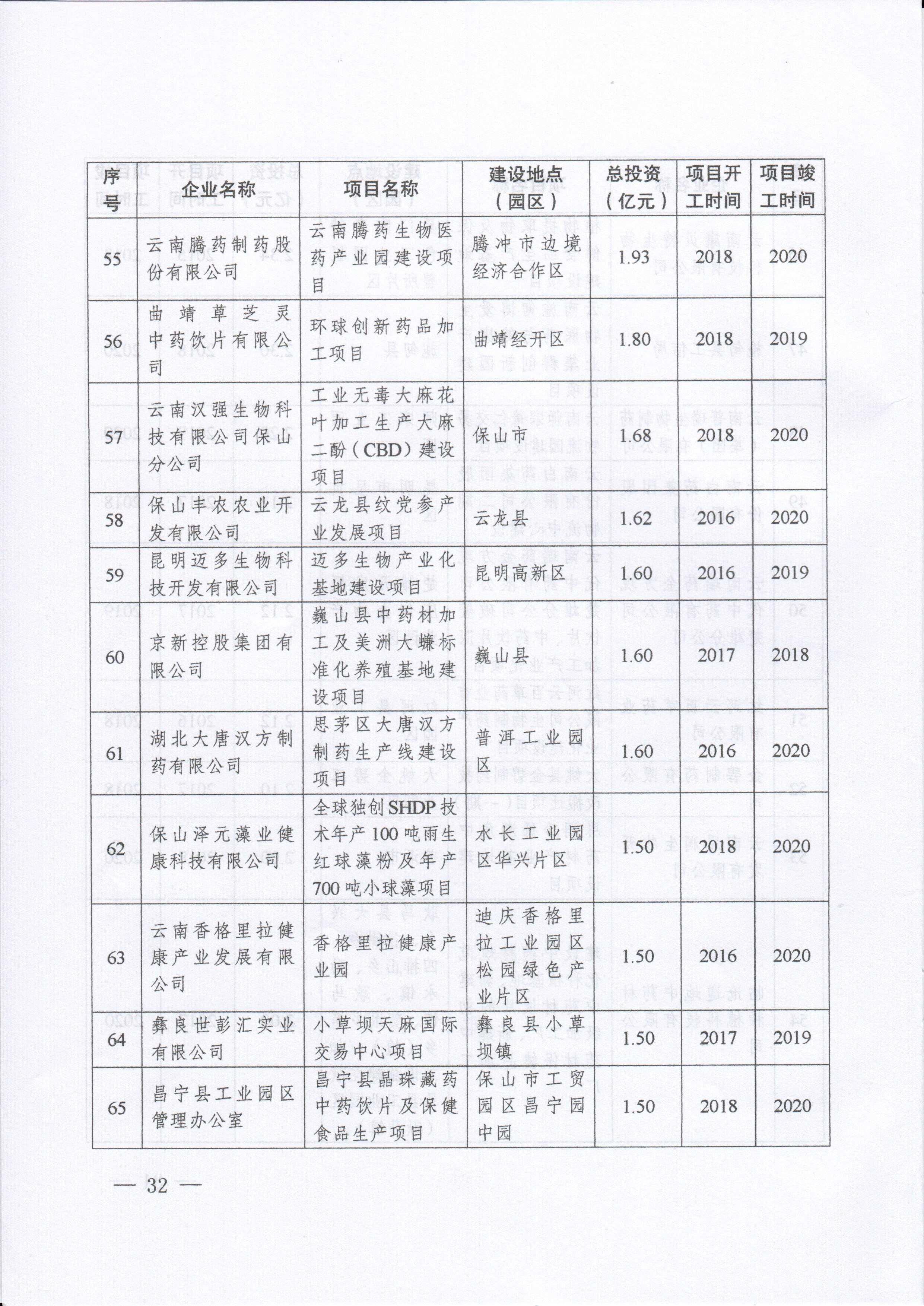 1543199436743581.jpg img121.jpg