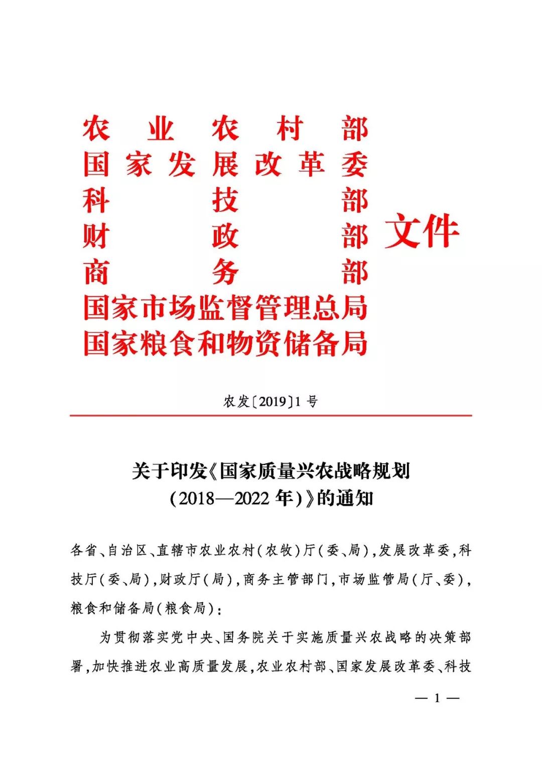 1550593208633614.jpg 1 - 640?wx_fmt=jpeg.jpg