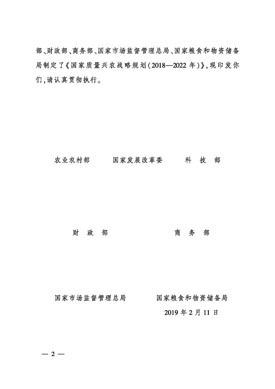 1550593219588630.jpg 2 - 640?wx_fmt=jpeg.jpg