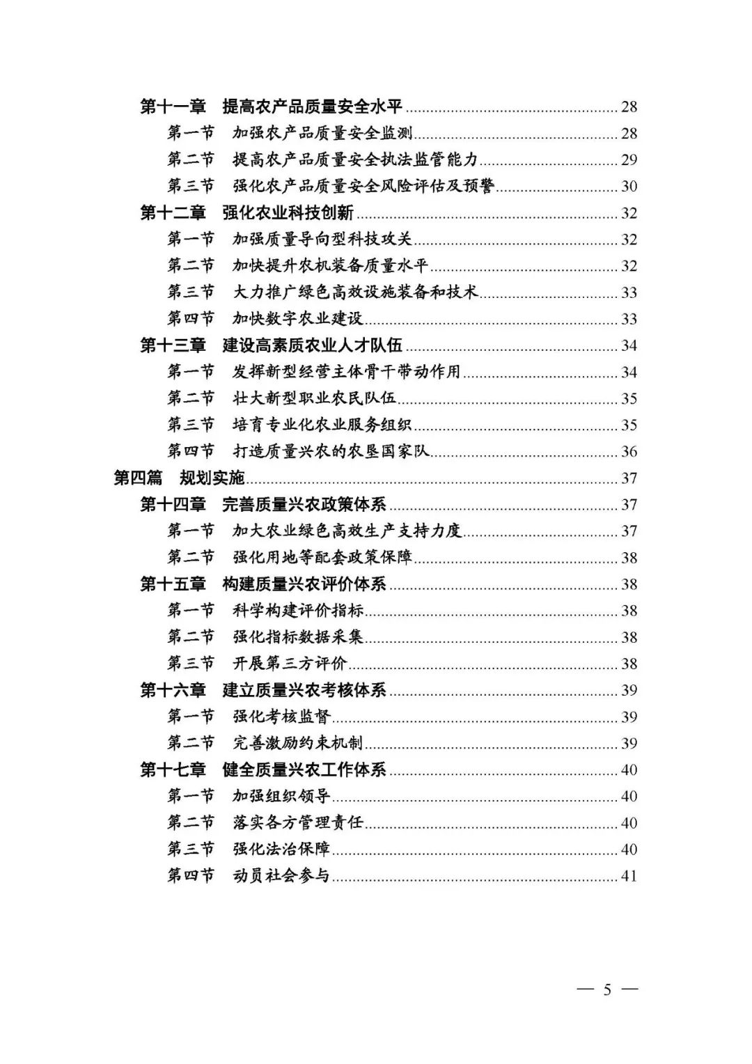 1550593252224444.jpg 5 - 640?wx_fmt=jpeg.jpg