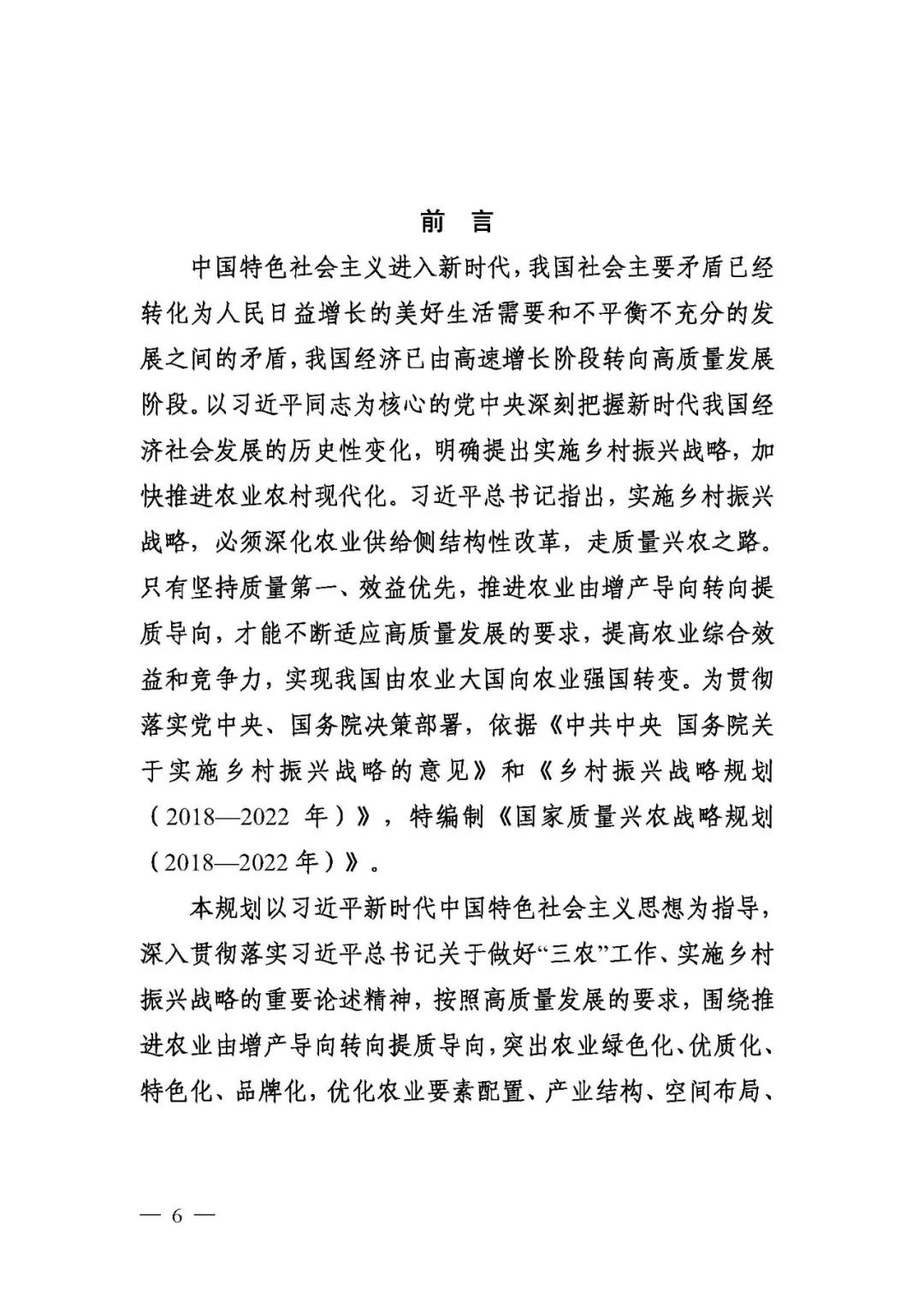 1550593260374484.jpg 6 - 640?wx_fmt=jpeg.jpg