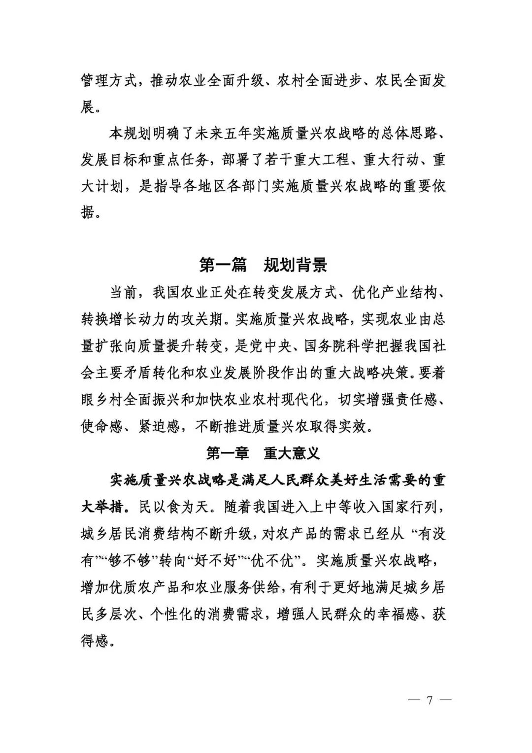 1550593269960294.jpg 7 - 640?wx_fmt=jpeg.jpg