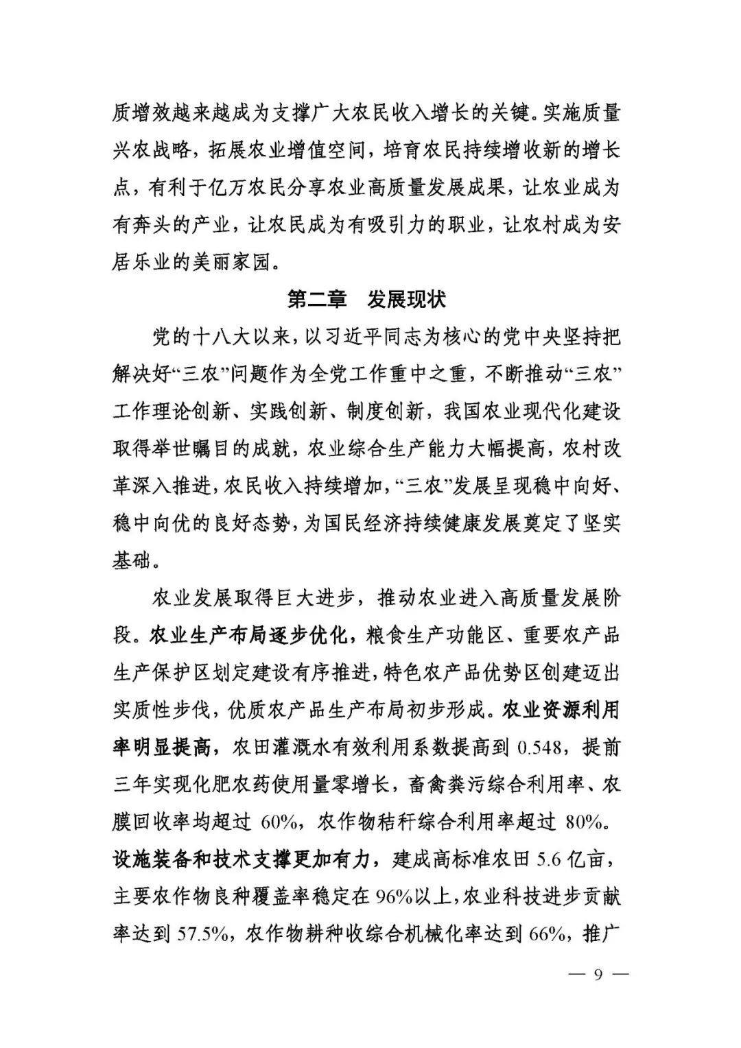 1550593283567501.jpg 9 - 640?wx_fmt=jpeg.jpg