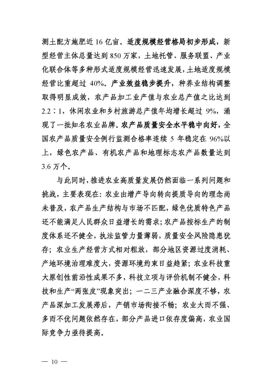 1550593290820923.jpg 10 - 640?wx_fmt=jpeg.jpg