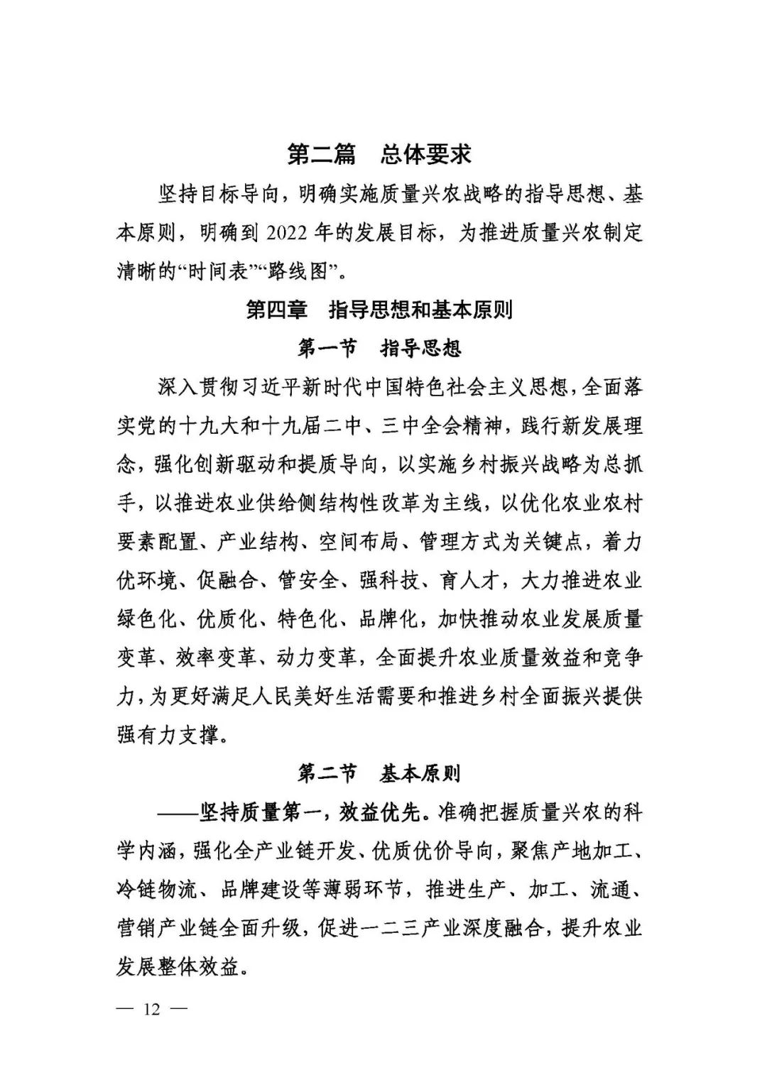 1550593309135231.jpg 12 - 640?wx_fmt=jpeg.jpg