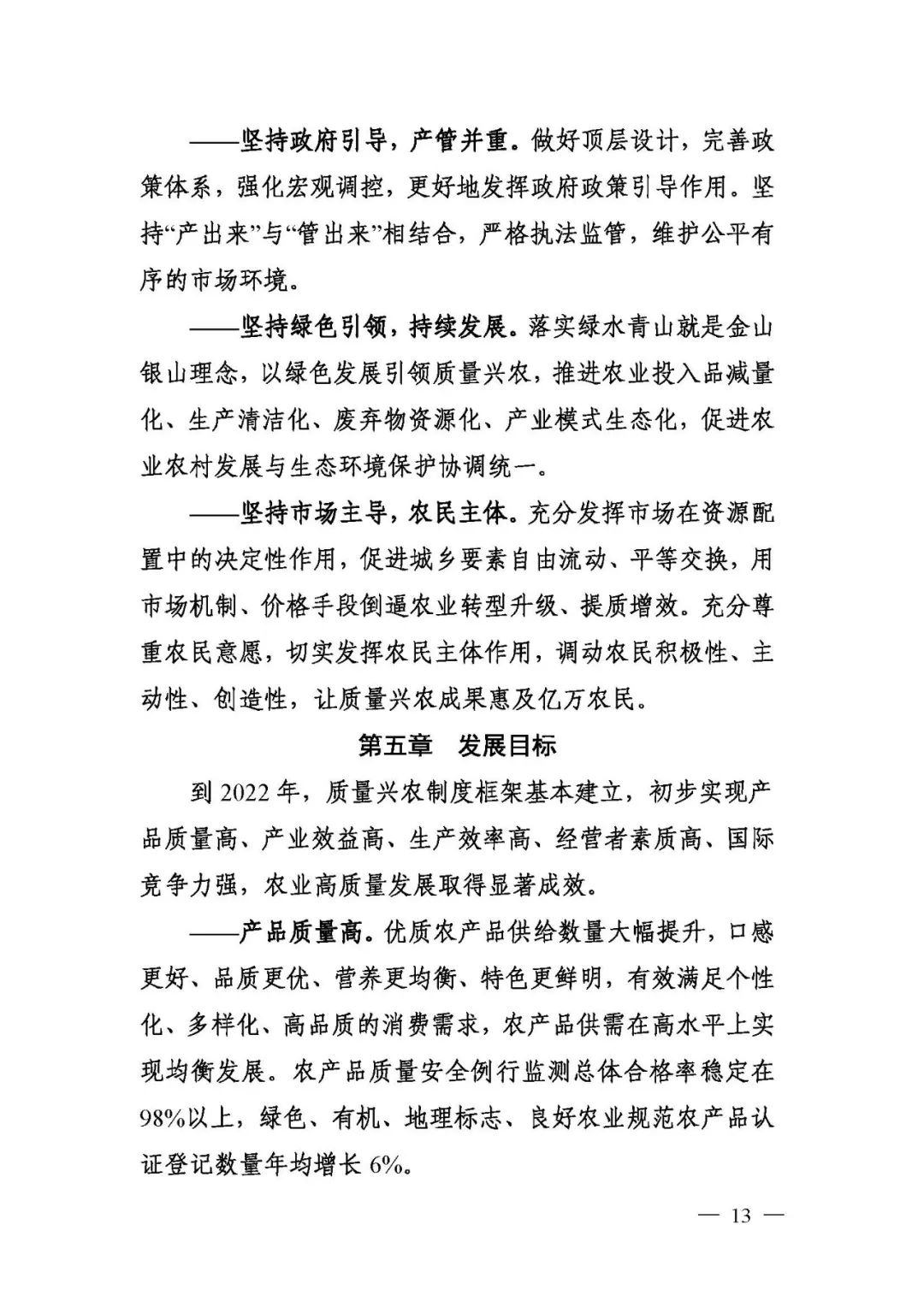 1550593318396084.jpg 13 - 640?wx_fmt=jpeg.jpg