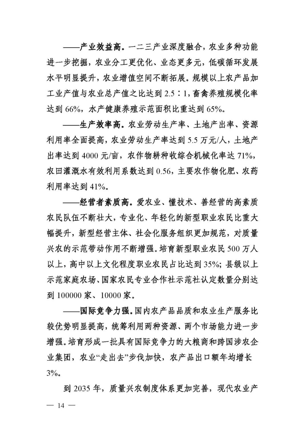 1550593329428319.jpg 14 - 640?wx_fmt=jpeg.jpg