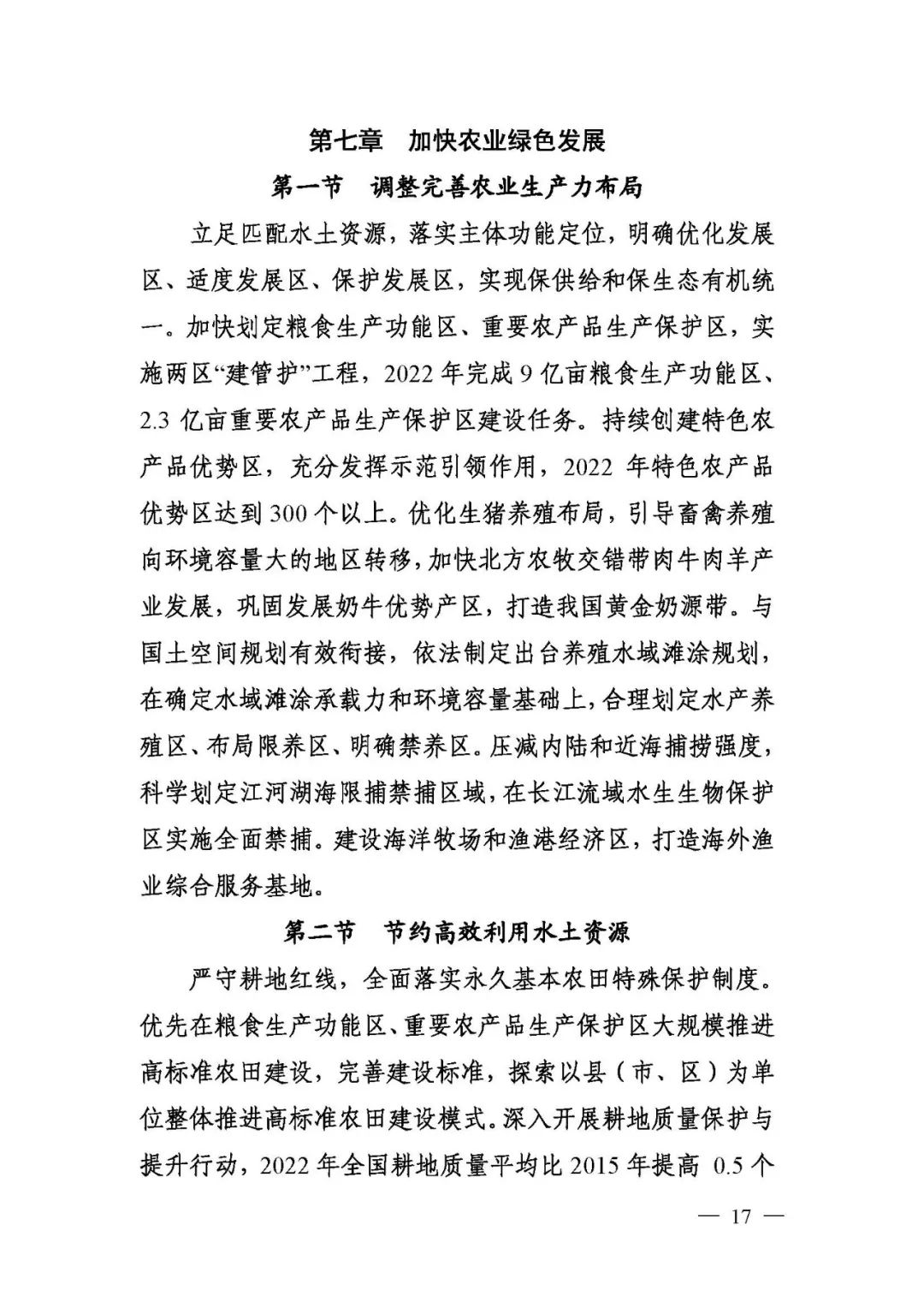 1550593359830631.jpg 17 - 640?wx_fmt=jpeg.jpg