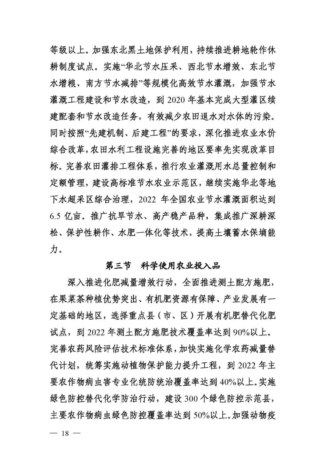 1550593376629879.jpg 18 - 640?wx_fmt=jpeg.jpg