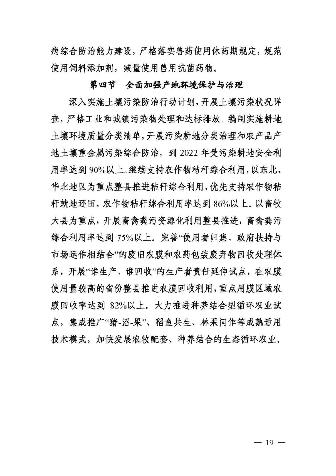 1550593393276953.jpg 19 - 640?wx_fmt=jpeg.jpg