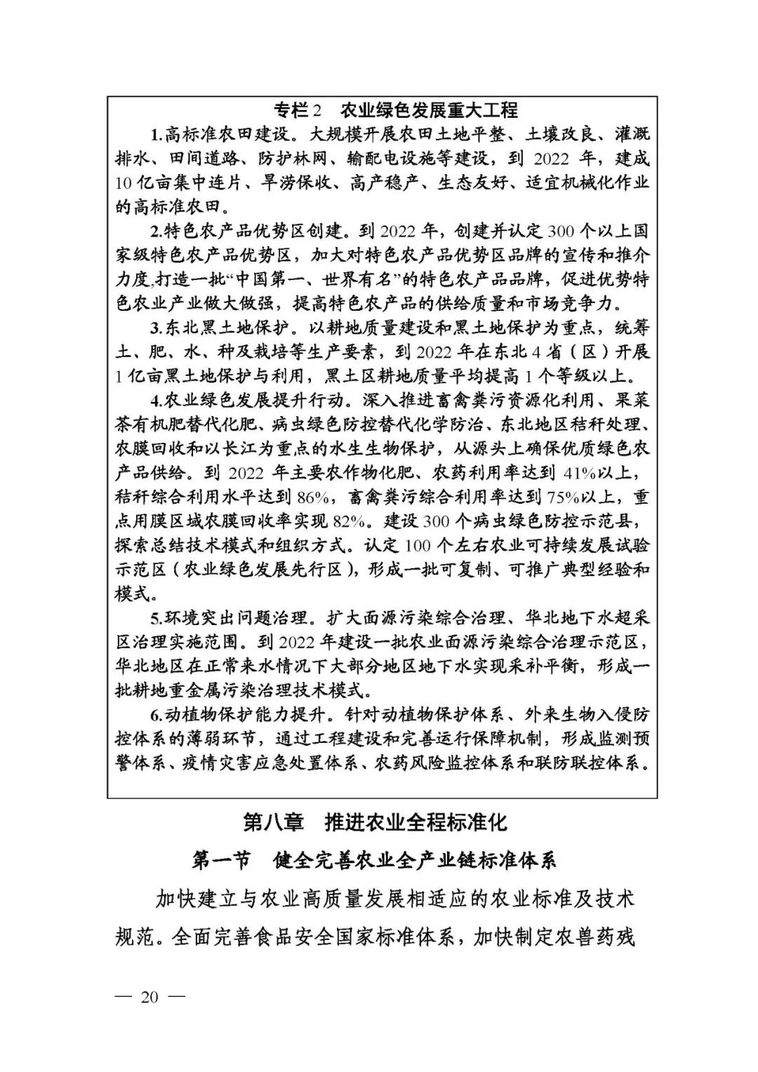 1550593420626137.jpg 20 - 640?wx_fmt=jpeg.jpg