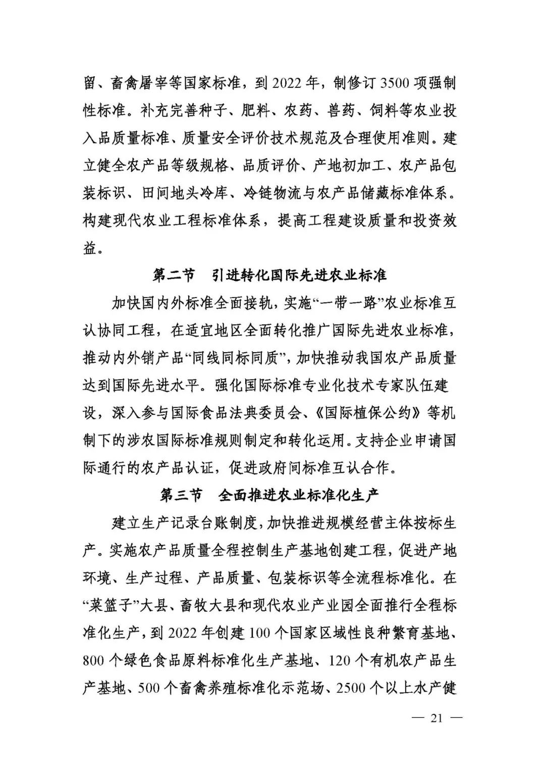 1550593429549273.jpg 21 - 640?wx_fmt=jpeg.jpg