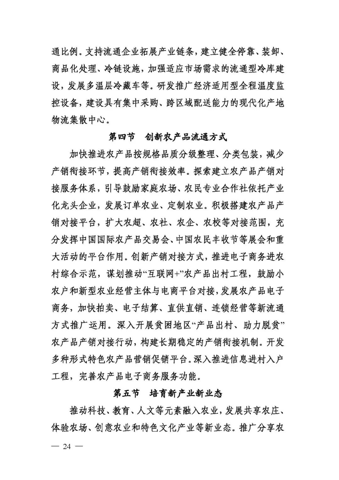 1550593474170382.jpg 24 - 640?wx_fmt=jpeg.jpg