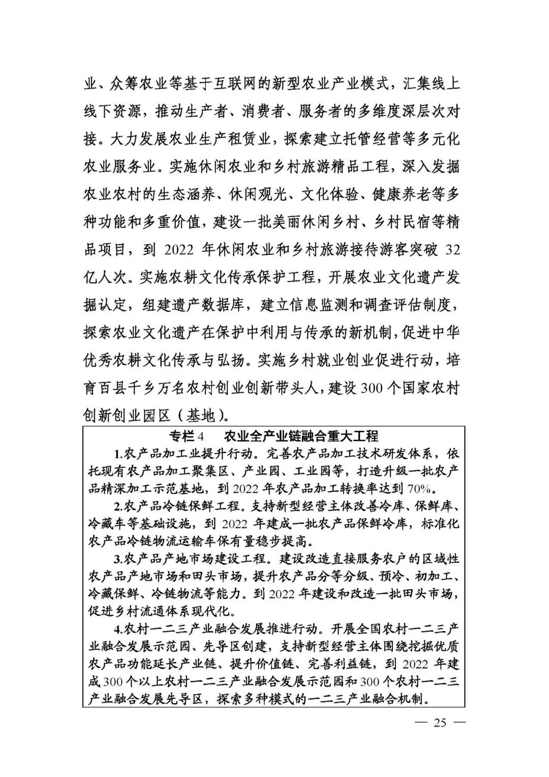 1550593485369684.jpg 25 - 640?wx_fmt=jpeg.jpg