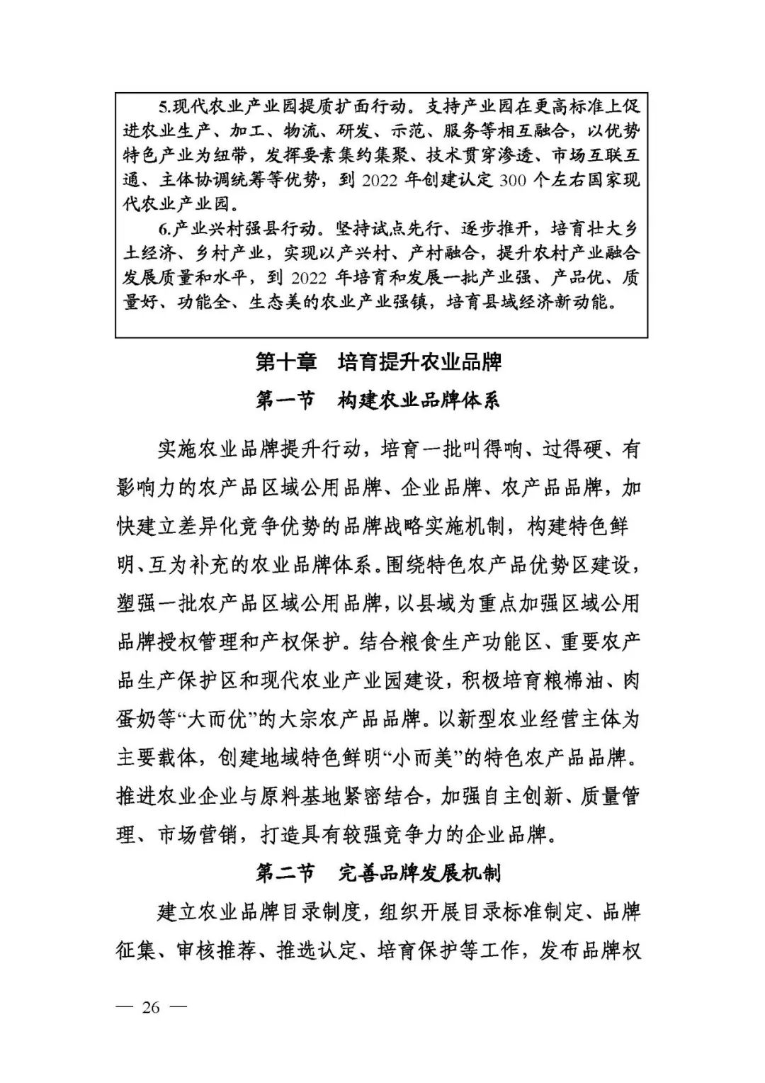 1550593508569602.jpg 26 - 640?wx_fmt=jpeg.jpg