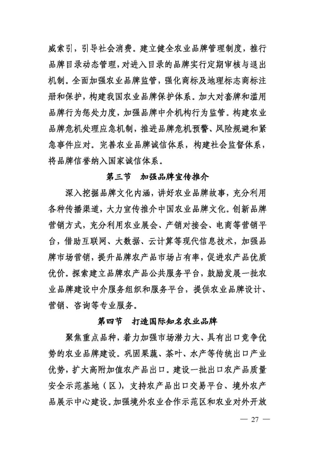 1550593529465713.jpg 27 - 640?wx_fmt=jpeg.jpg