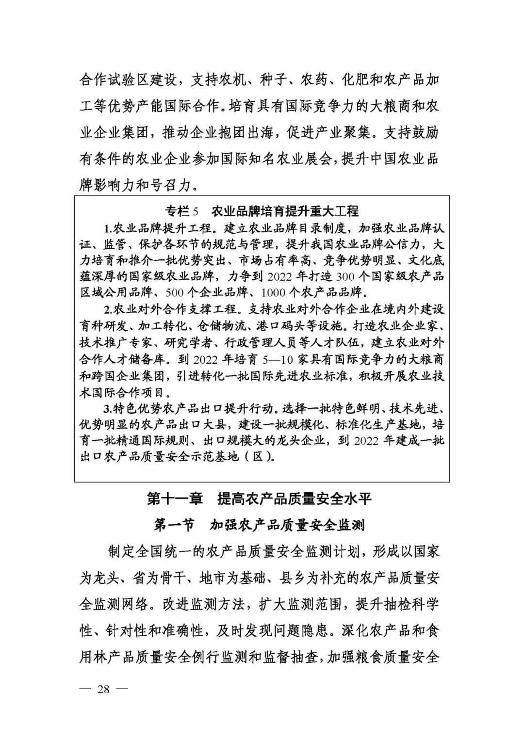 1550593564826033.jpg 28 - 640?wx_fmt=jpeg.jpg