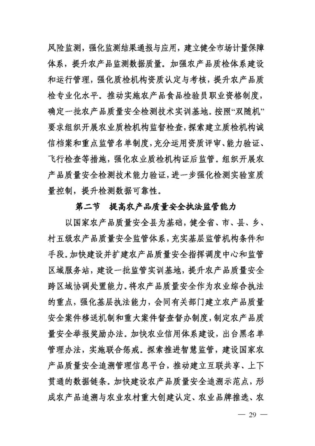 1550593595280441.jpg 29 - 640?wx_fmt=jpeg.jpg