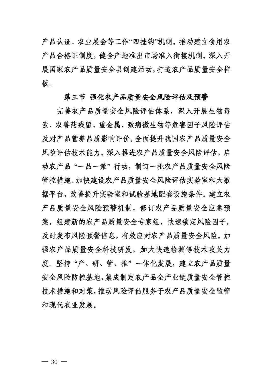 1550593623556722.jpg 30 - 640?wx_fmt=jpeg.jpg