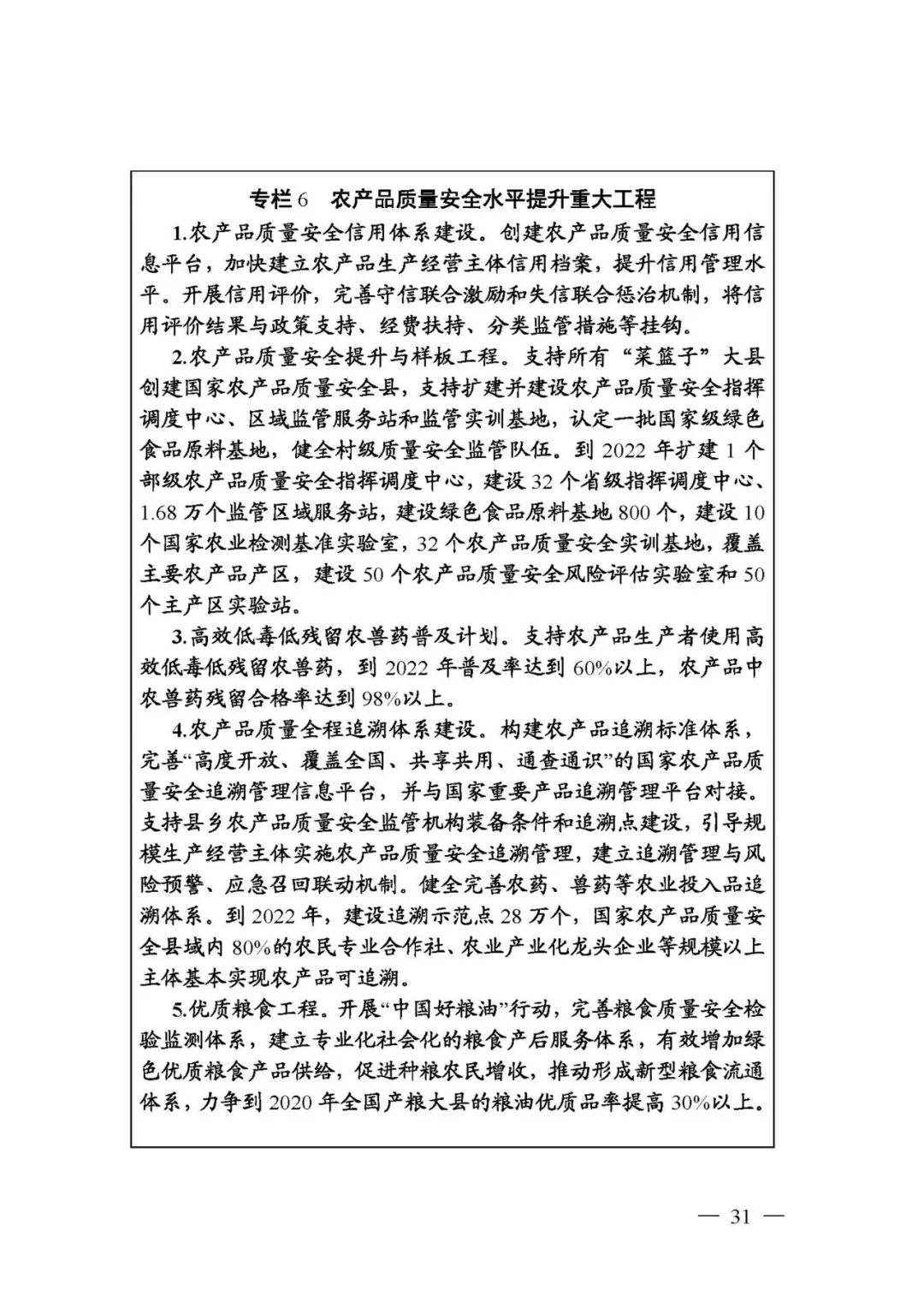 1550593635752833.jpg 31 - 640?wx_fmt=jpeg.jpg