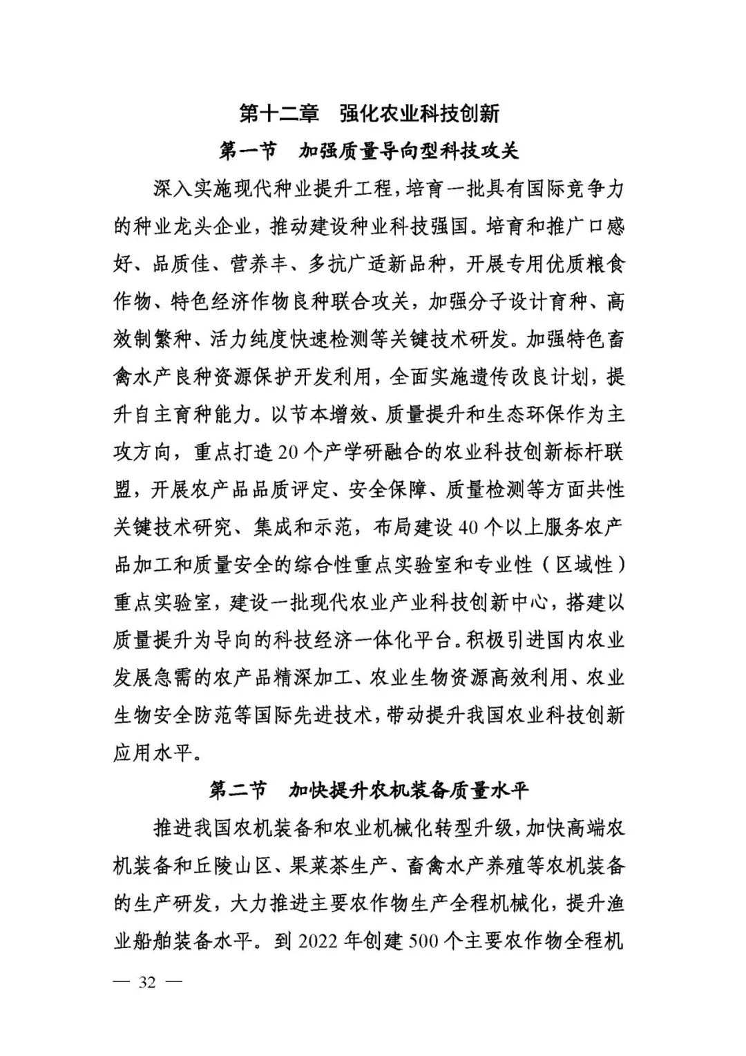 1550593691724656.jpg 32 - 640?wx_fmt=jpeg.jpg