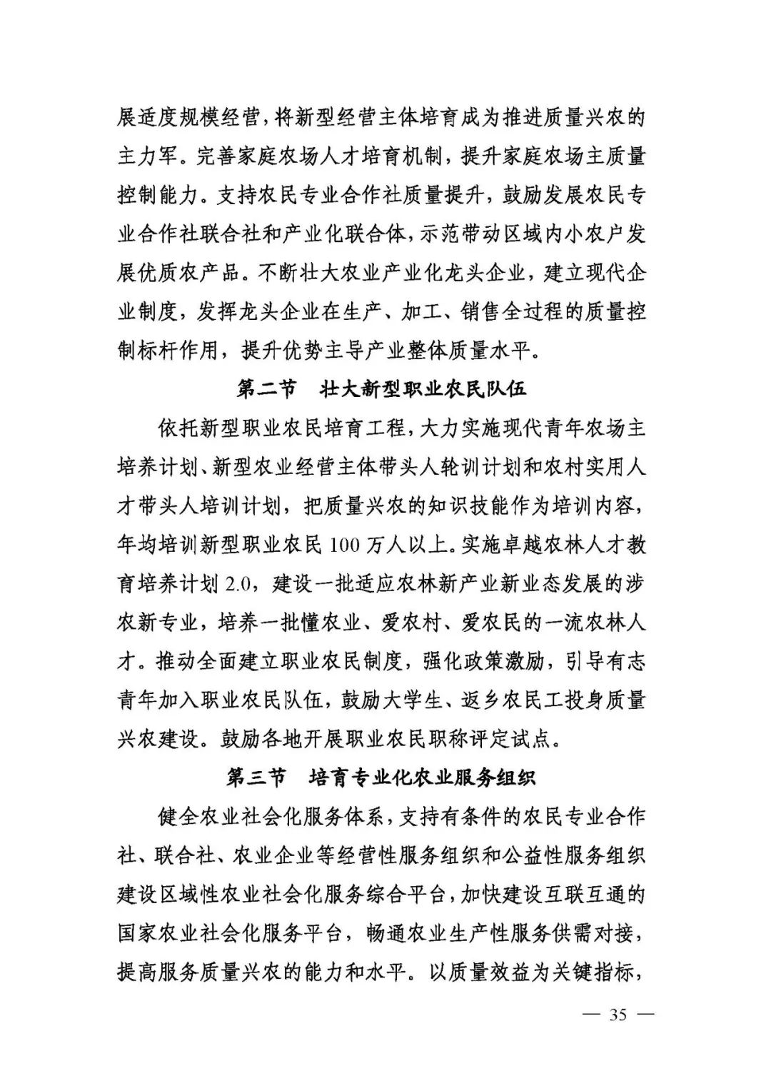 1550593742627341.jpg 35 - 640?wx_fmt=jpeg.jpg