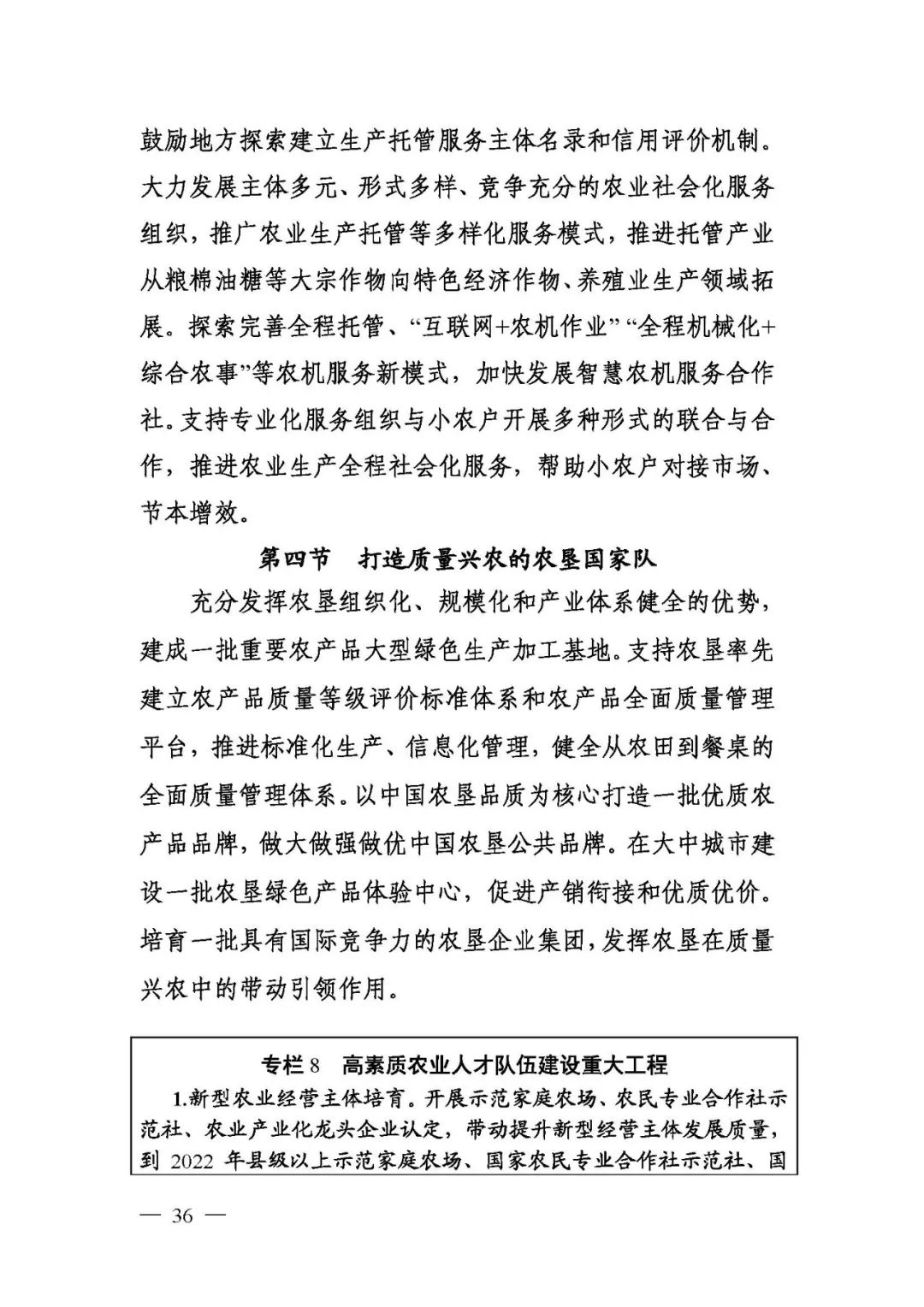 1550593751180011.jpg 36 - 640?wx_fmt=jpeg.jpg