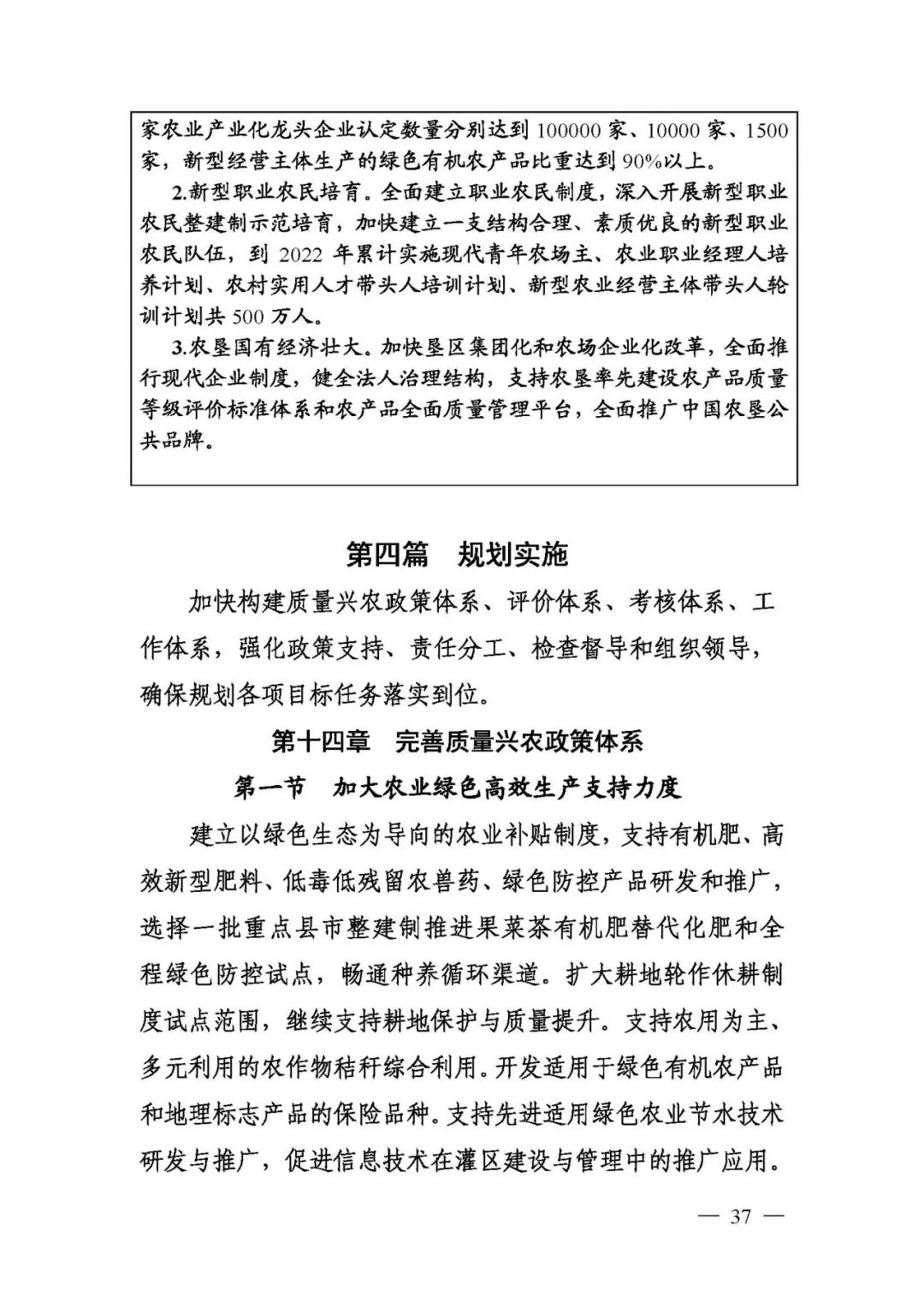 1550593763286675.jpg 37 - 640?wx_fmt=jpeg.jpg