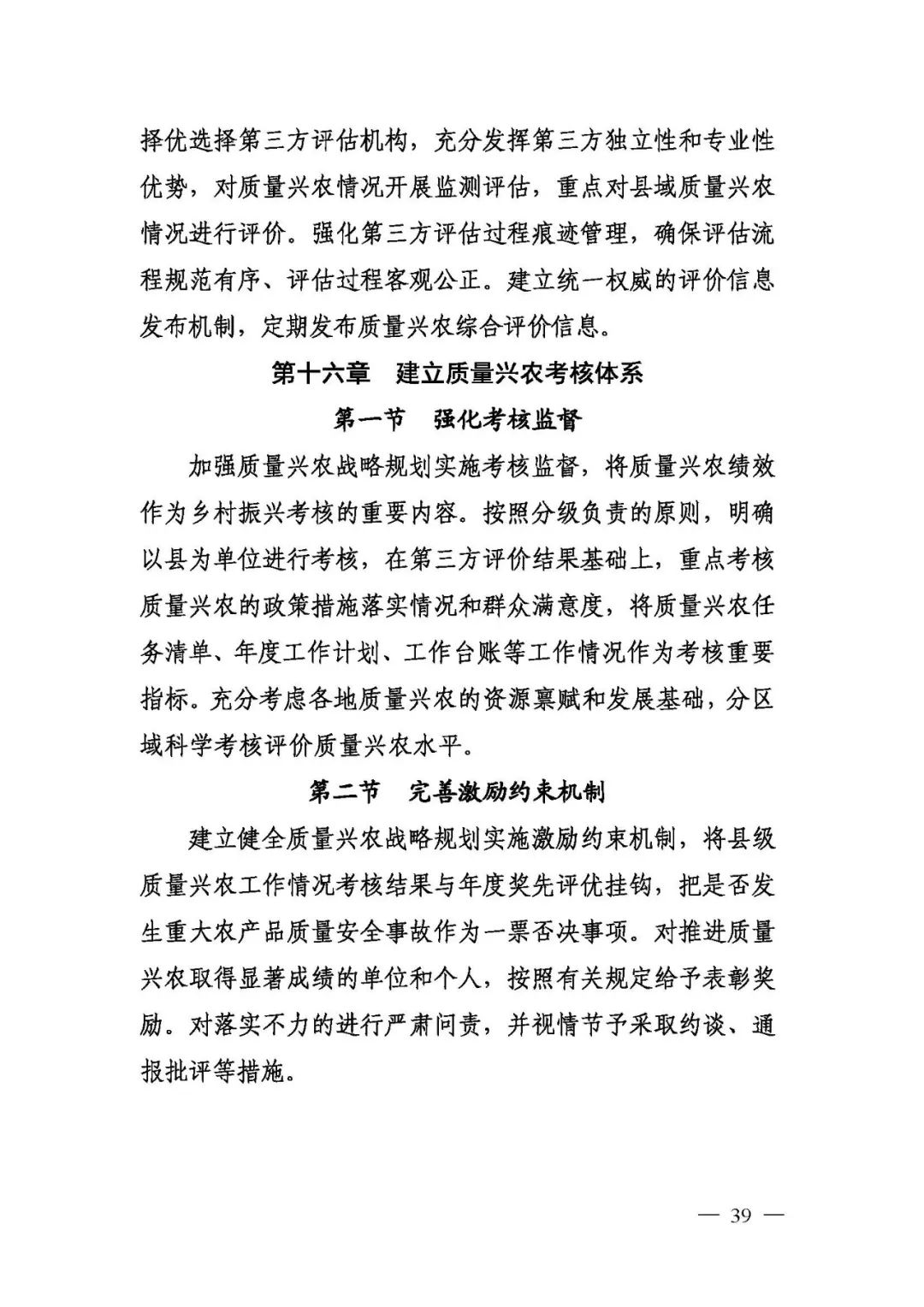 1550593783628675.jpg 39 - 640?wx_fmt=jpeg.jpg