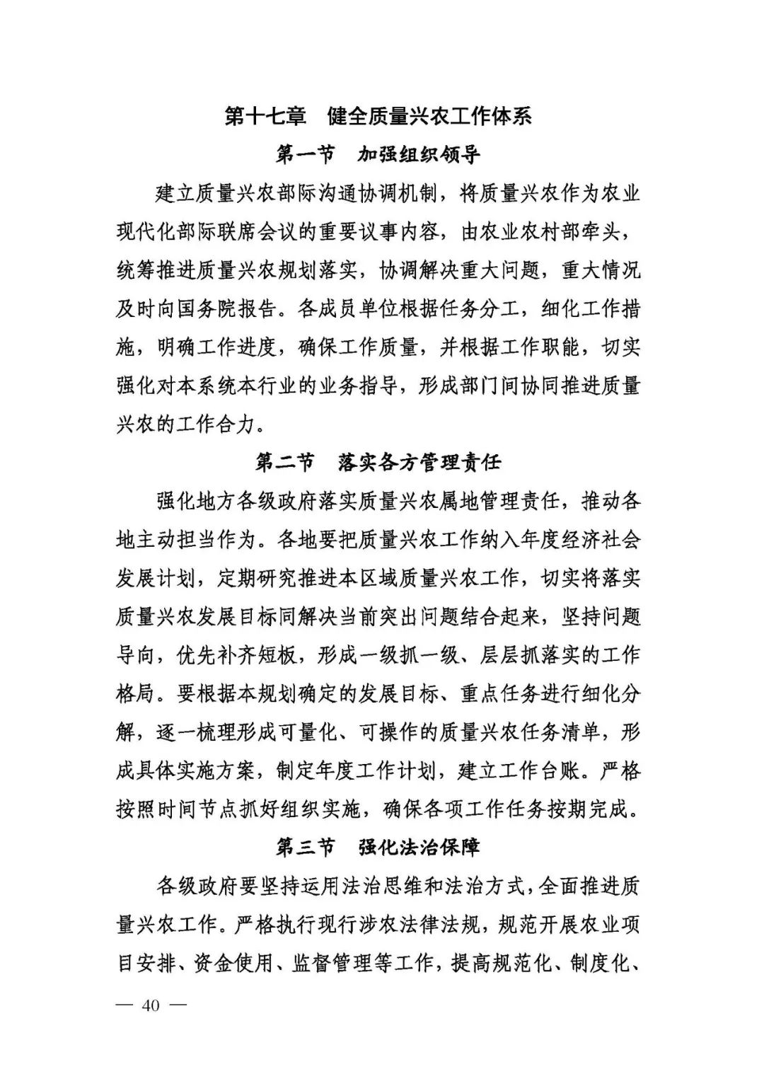 1550593793216354.jpg 40 - 640?wx_fmt=jpeg.jpg