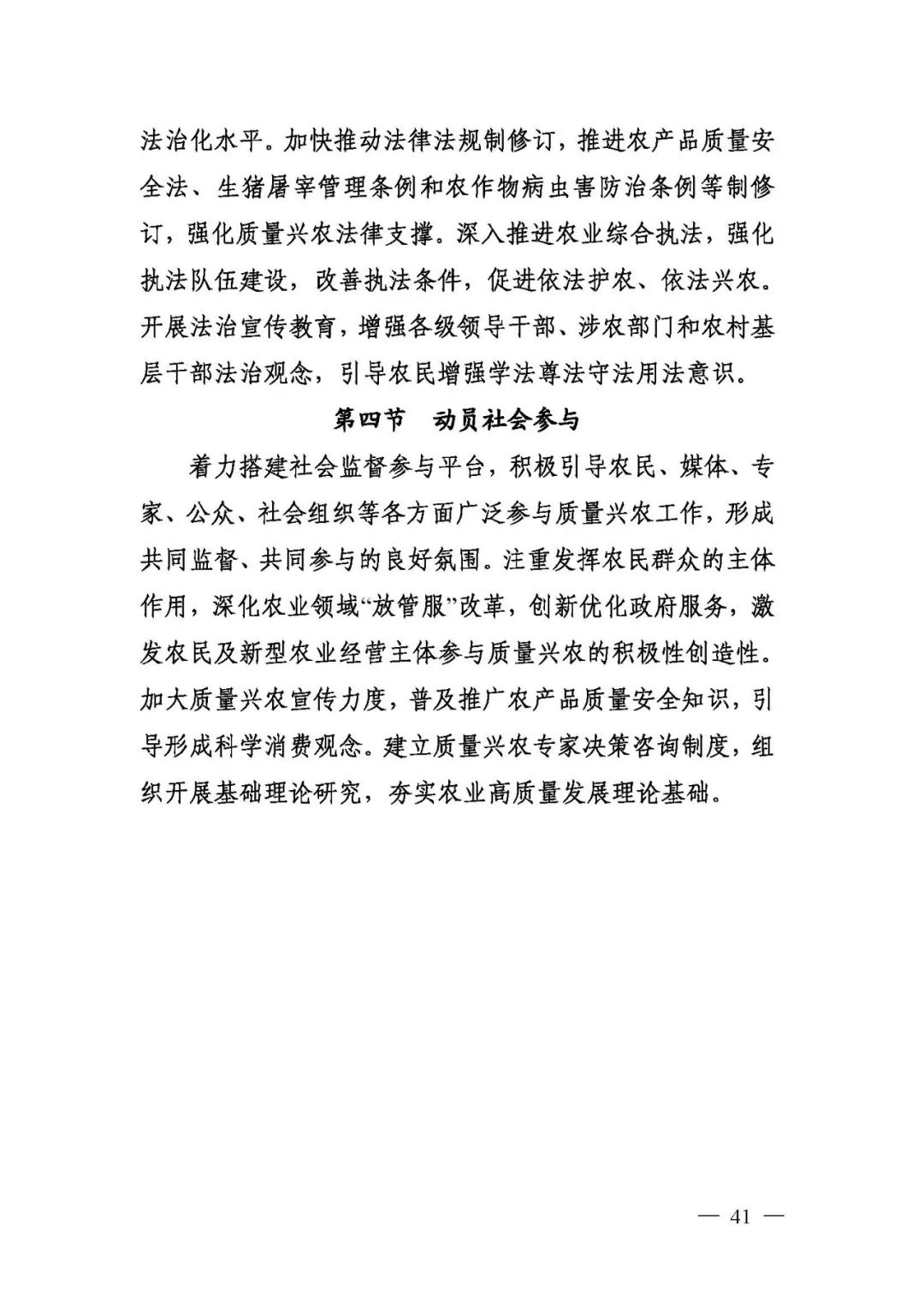 1550593800376572.jpg 41 - 640?wx_fmt=jpeg.jpg